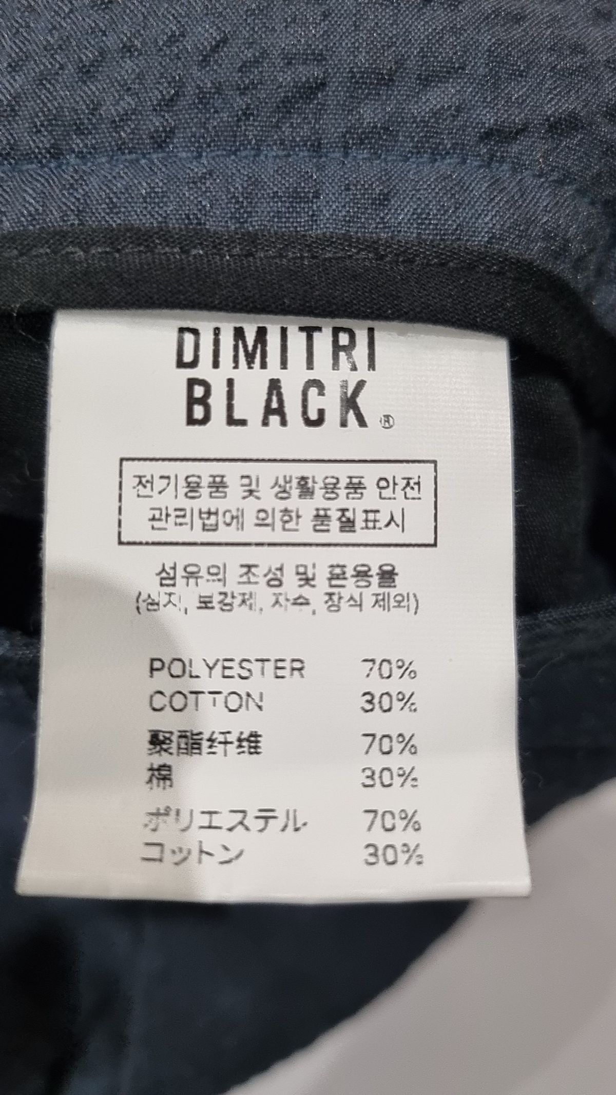 디미트리블랙(DIMITRI BLACK) 기타 바지 3