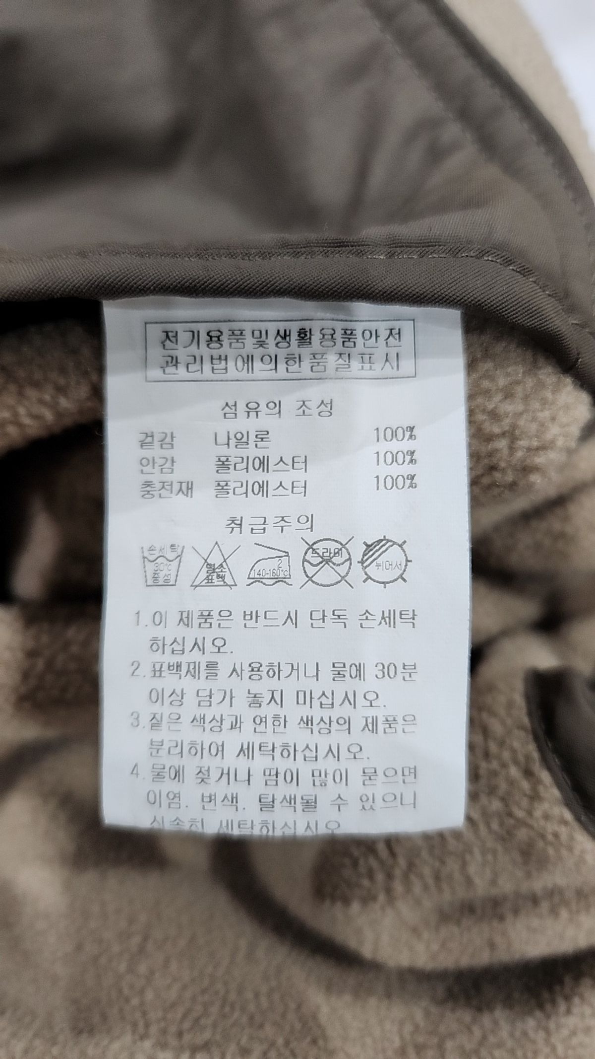 아웃도어(OUTDOOR) 패딩 베스트 S
