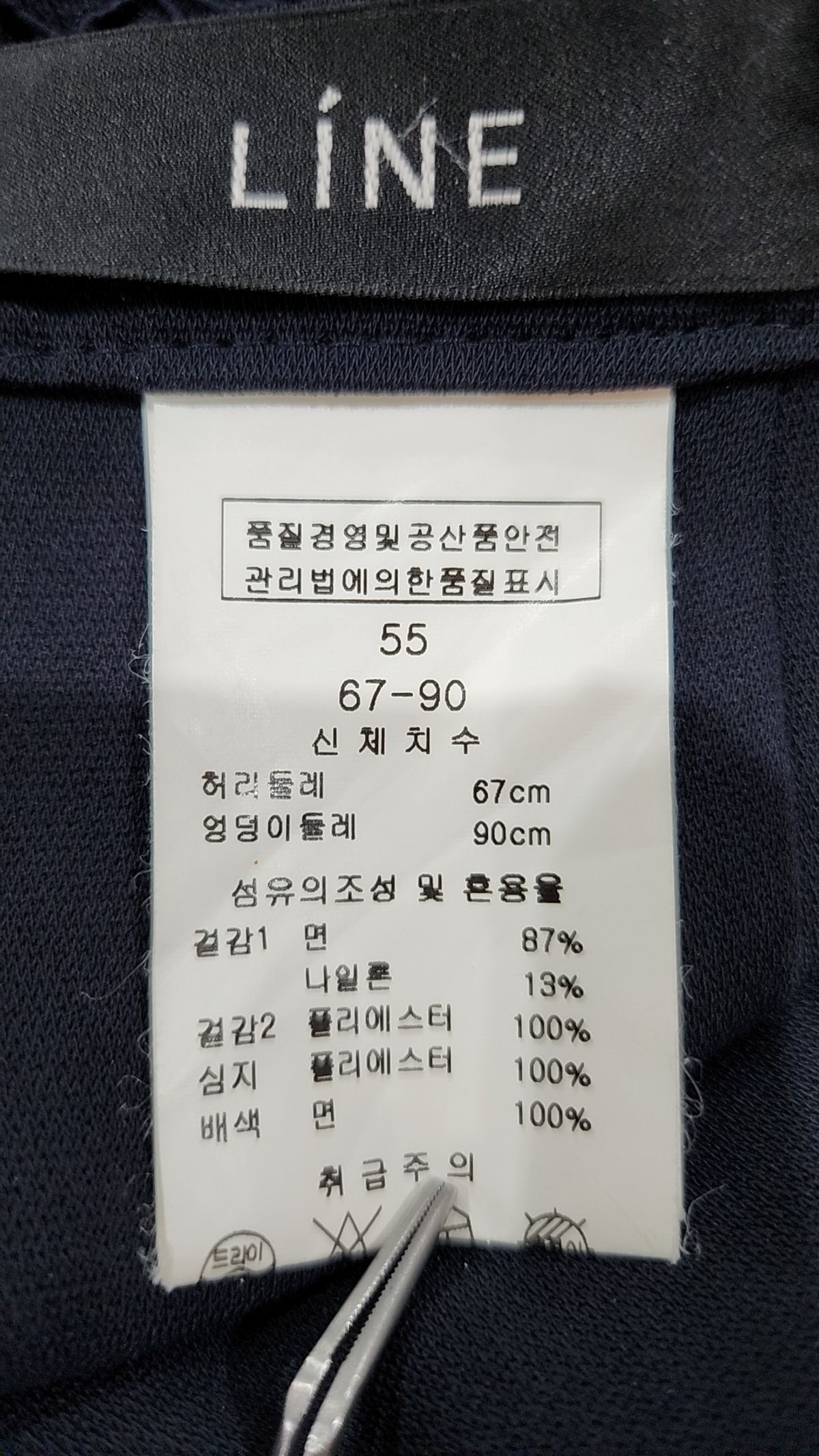 라인(LINE) 미니스커트 55