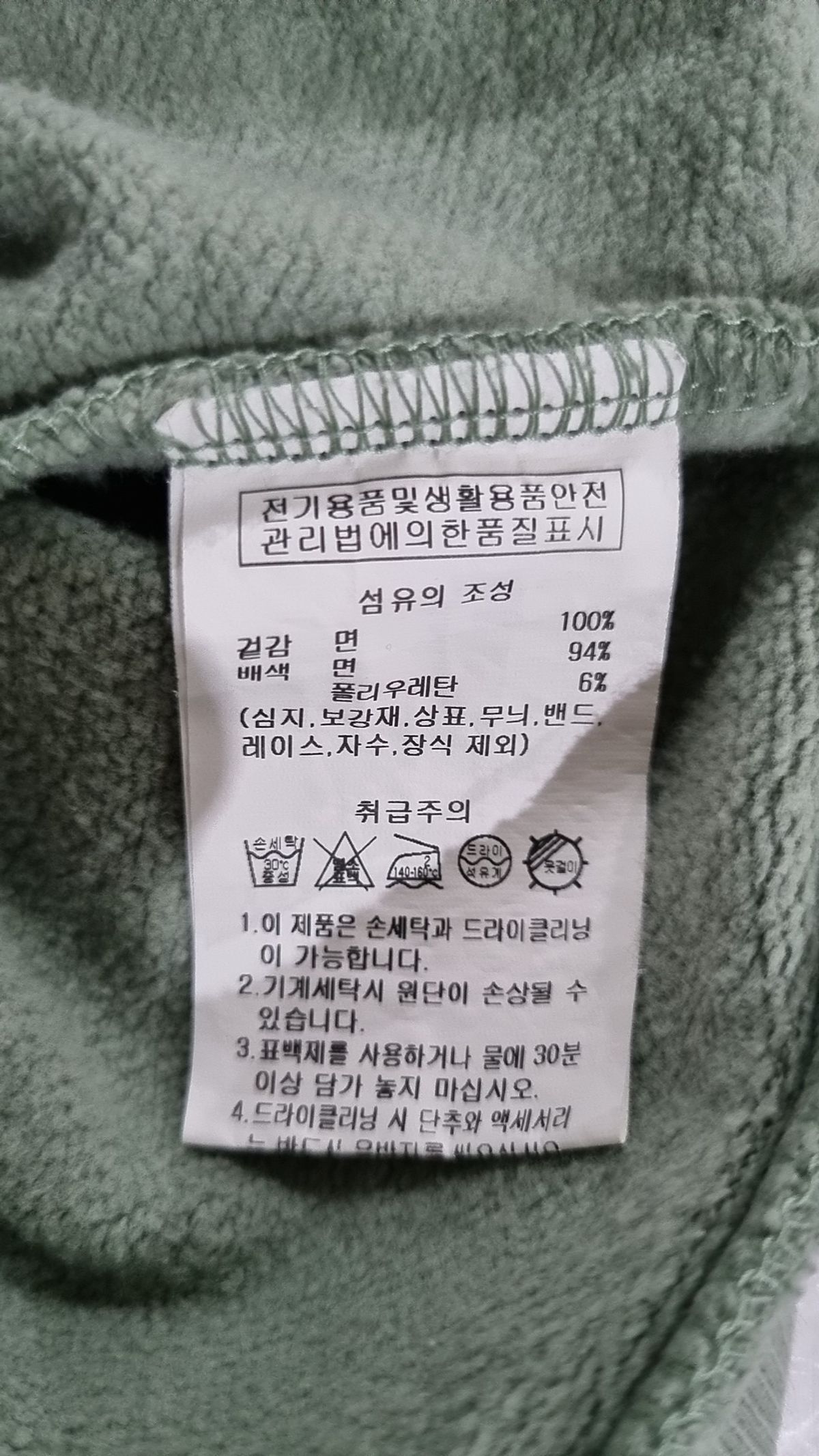 아웃도어(OUTDOOR) 맨투맨/스웨트셔츠 L