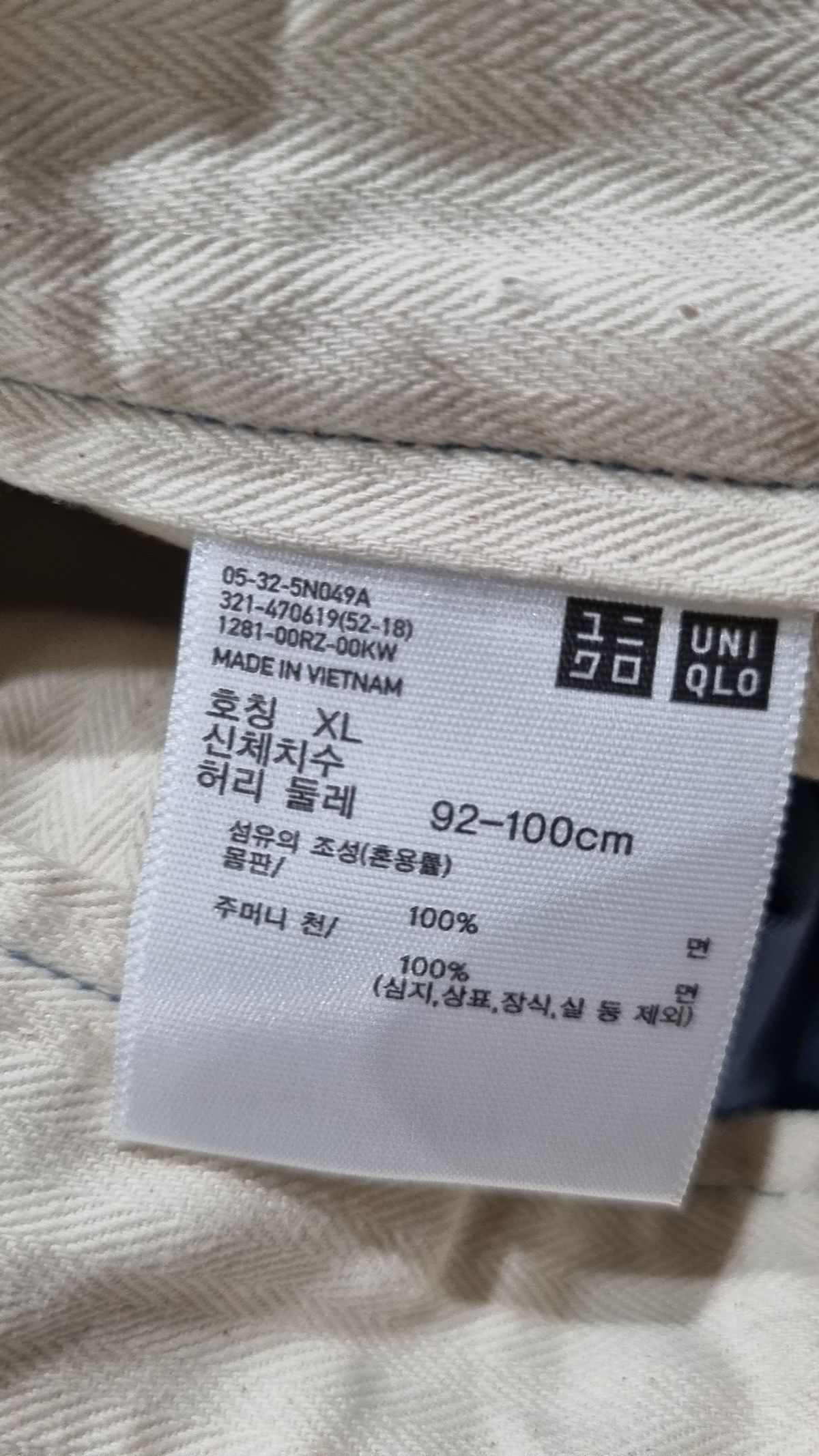 유니클로 x JW 앤더슨(UNIQLO x JW ANDERSON) 숏팬츠 XL