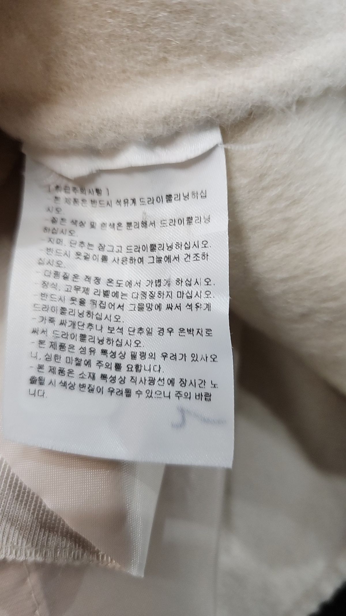 시스템(System) 나일론/코치 재킷 FREE