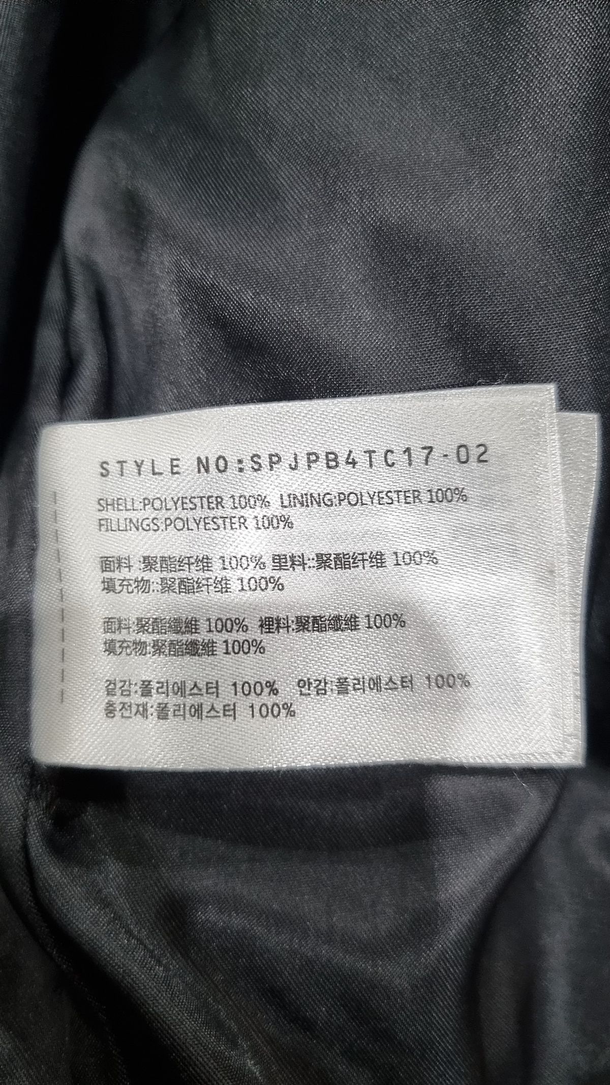 스파오(SPAO) 숏 패딩/숏 헤비 아우터 XL