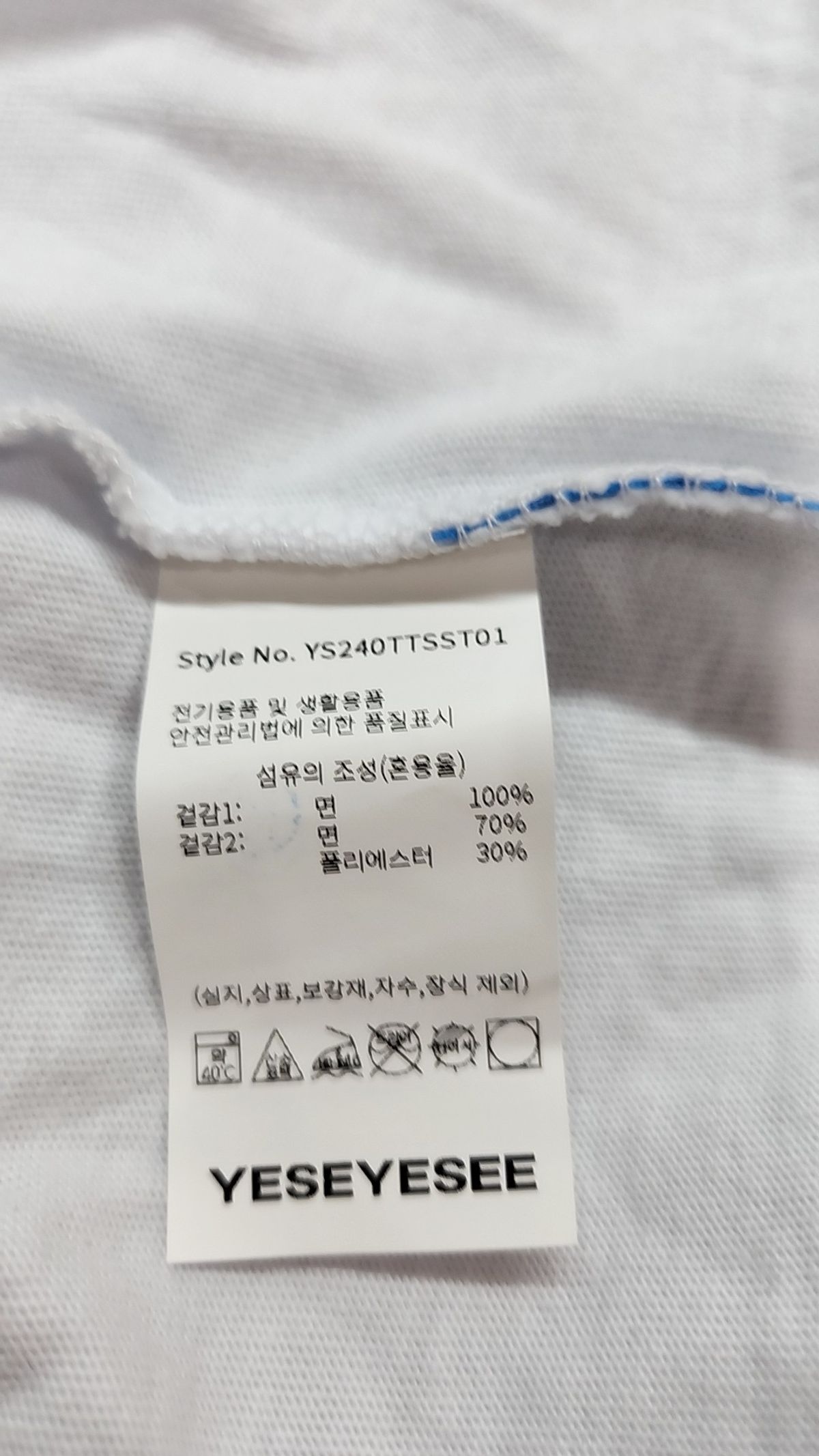 예스아이씨(YESEYESEE) C-Logo Tee Blue L