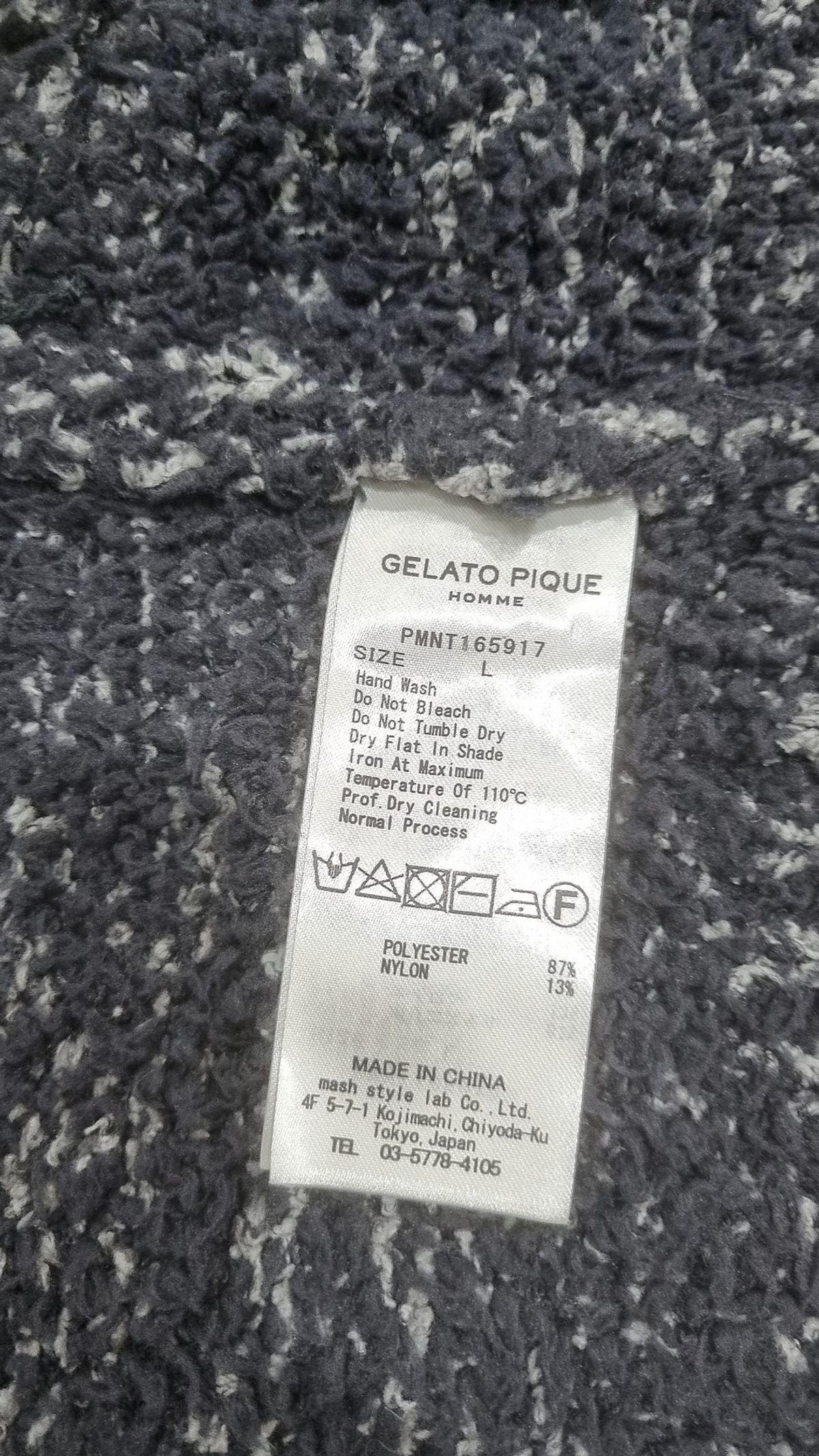 젤라또 피케(GELATO PIQUE) 카디건 L