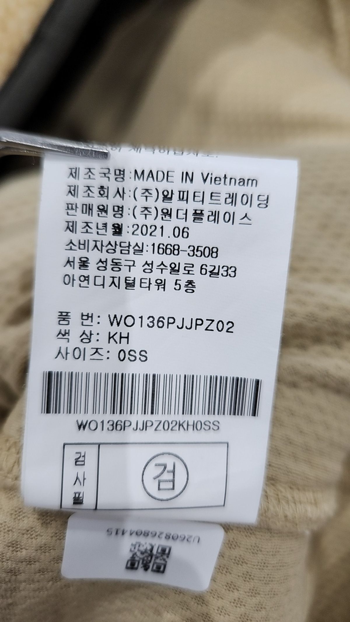 아웃도어(OUTDOOR) 플리스 S