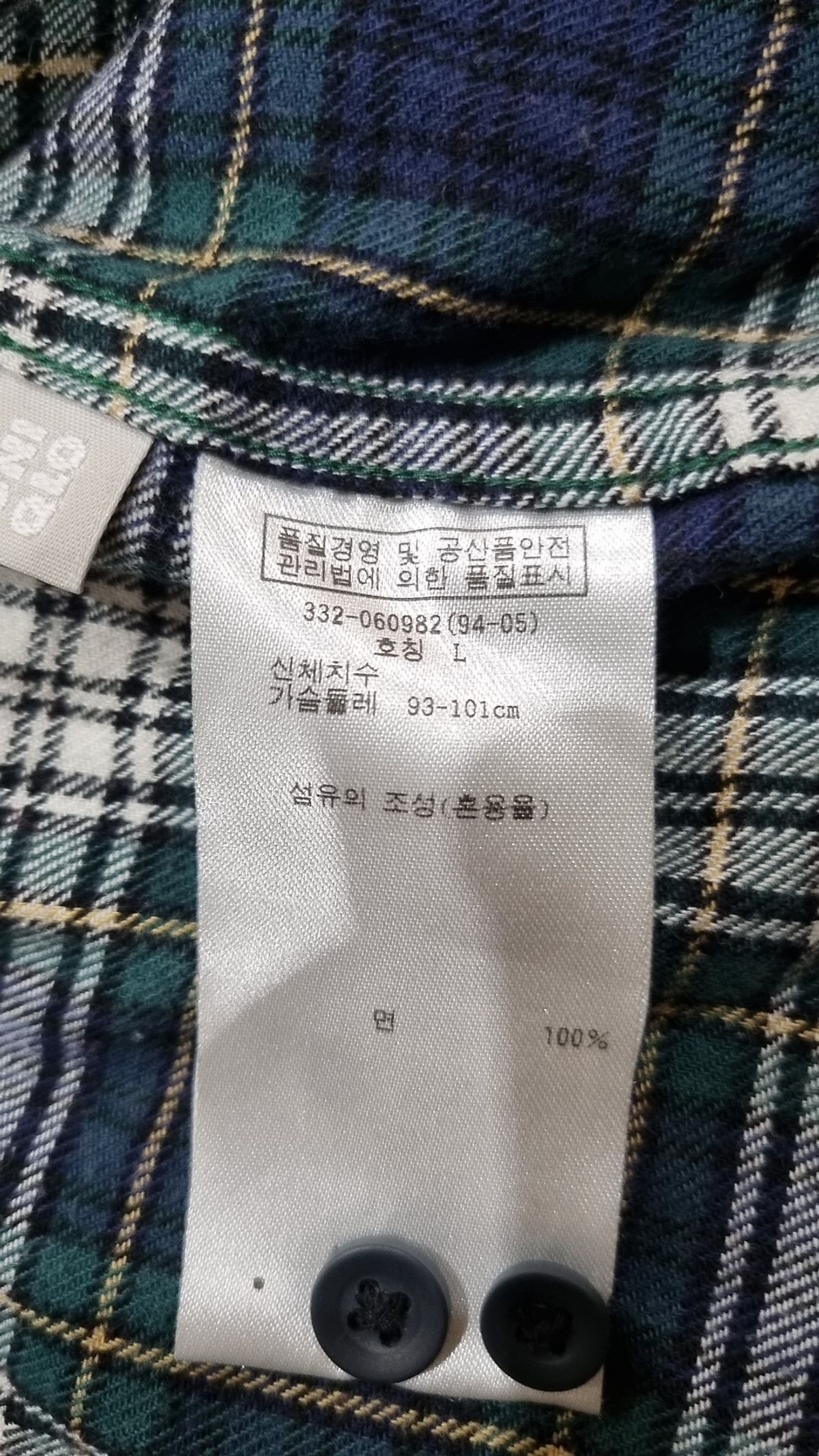 유니클로(UNIQLO) 캐주얼 셔츠 L