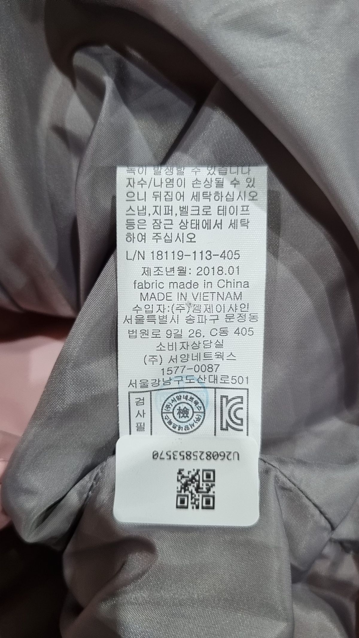 알로봇(RROBOT) 기타 아우터 145