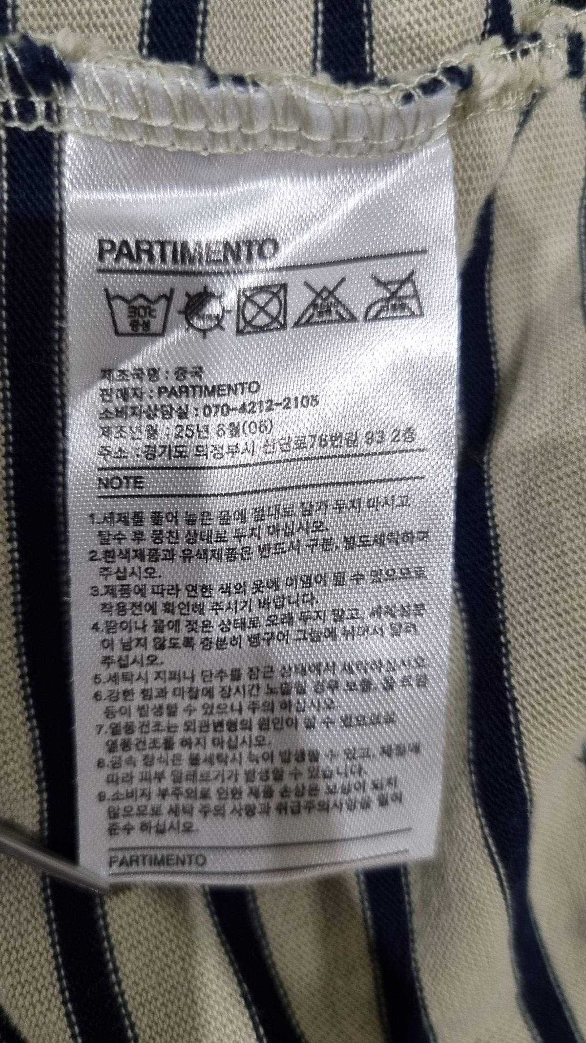 파르티멘토(PARTIMENTO) 반소매 티셔츠 L