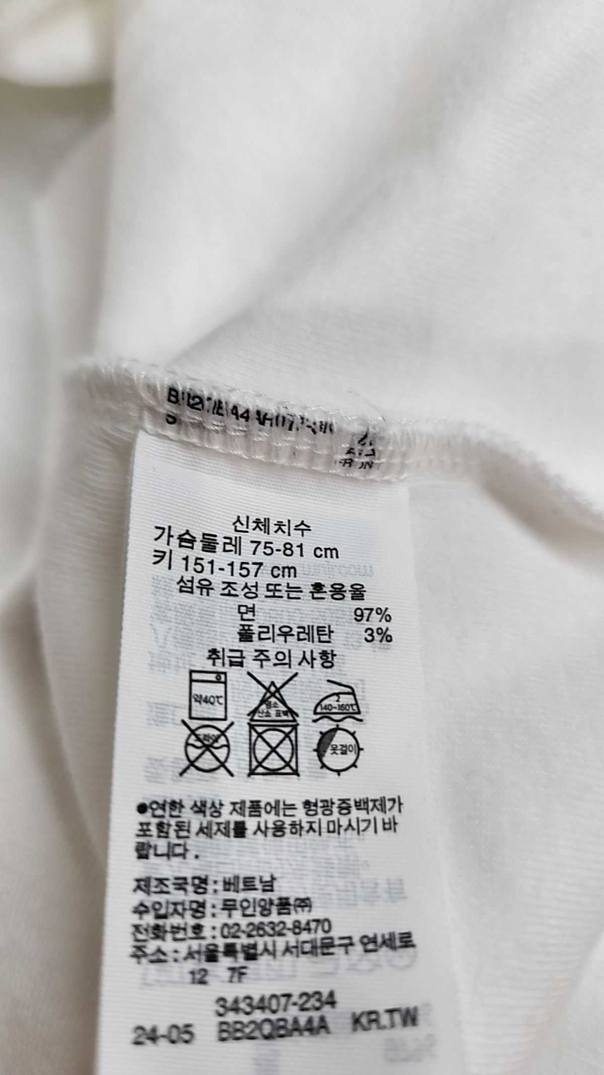 무인양품(MUJI) 긴소매 티셔츠 S