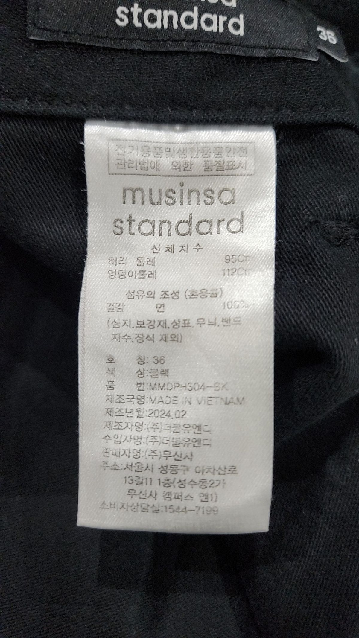 무신사 스탠다드(MUSINSA STANDARD) 레플리카 퍼티그 쇼츠 [블랙] 36