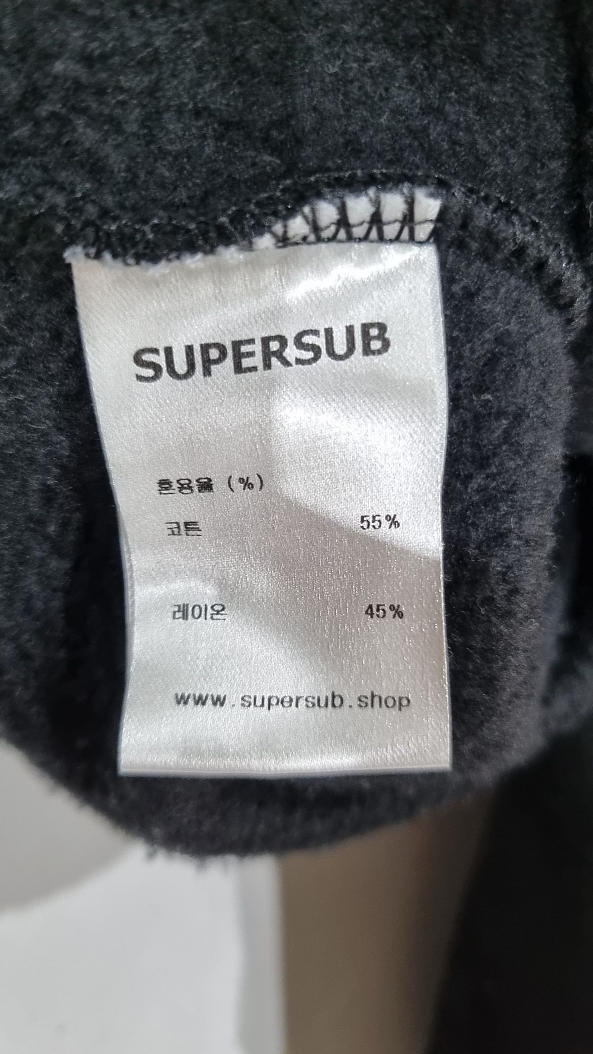 슈퍼서브(SUPERSUB) 맨투맨/스웨트셔츠 M