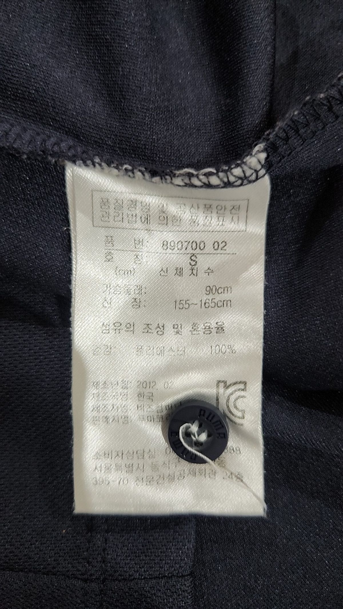 푸마(PUMA) 피케/카라 티셔츠 S