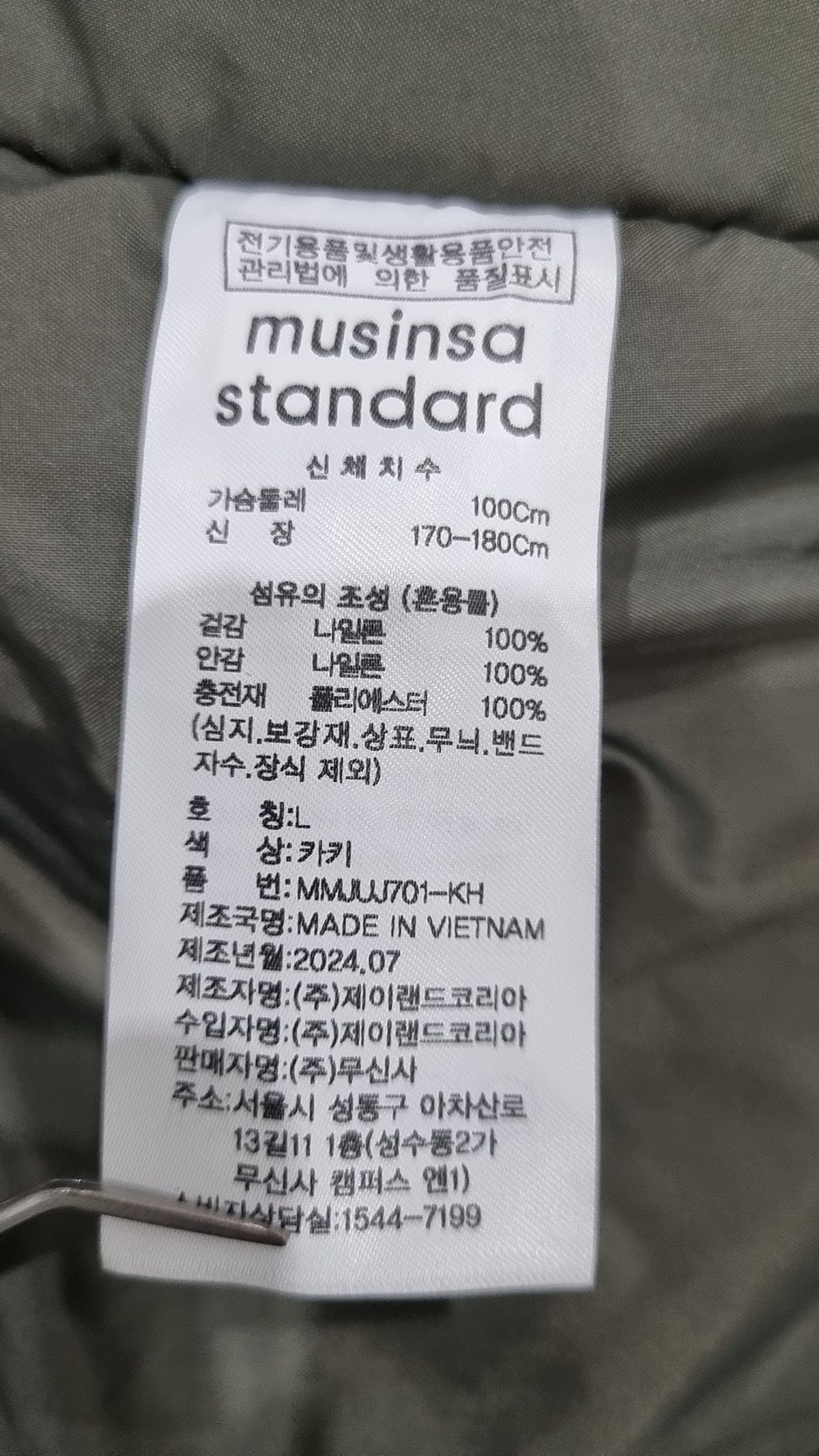 무신사 스탠다드(MUSINSA STANDARD) 오버사이즈 MA-1 보머 재킷 [카키] L