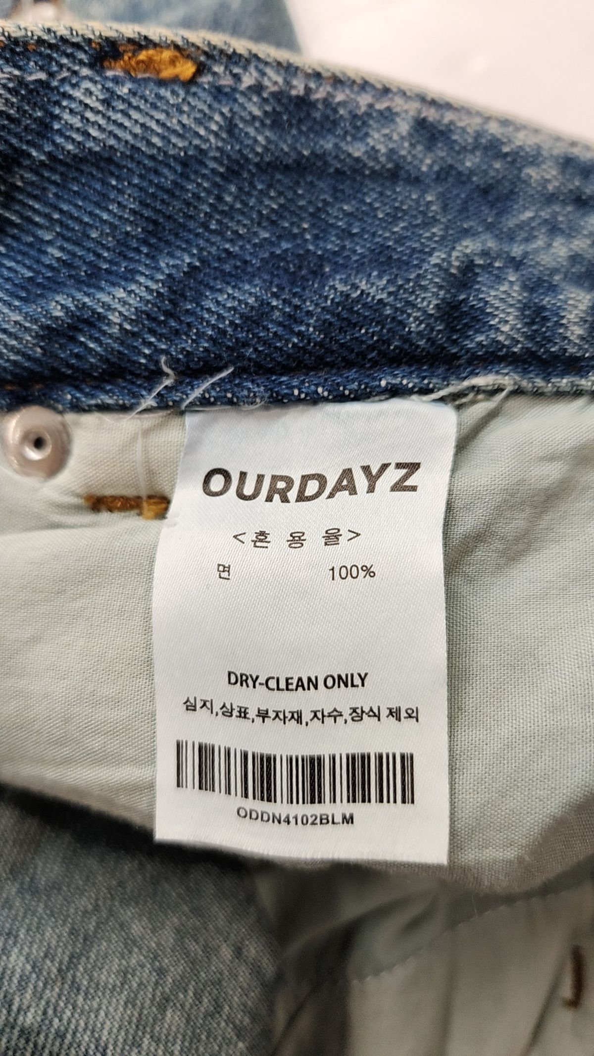 아워데이즈(OURDAYZ) 청/데님 팬츠 M