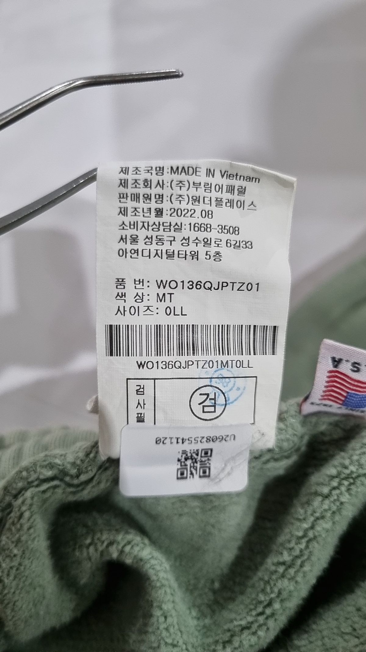 아웃도어(OUTDOOR) 조거 팬츠 L