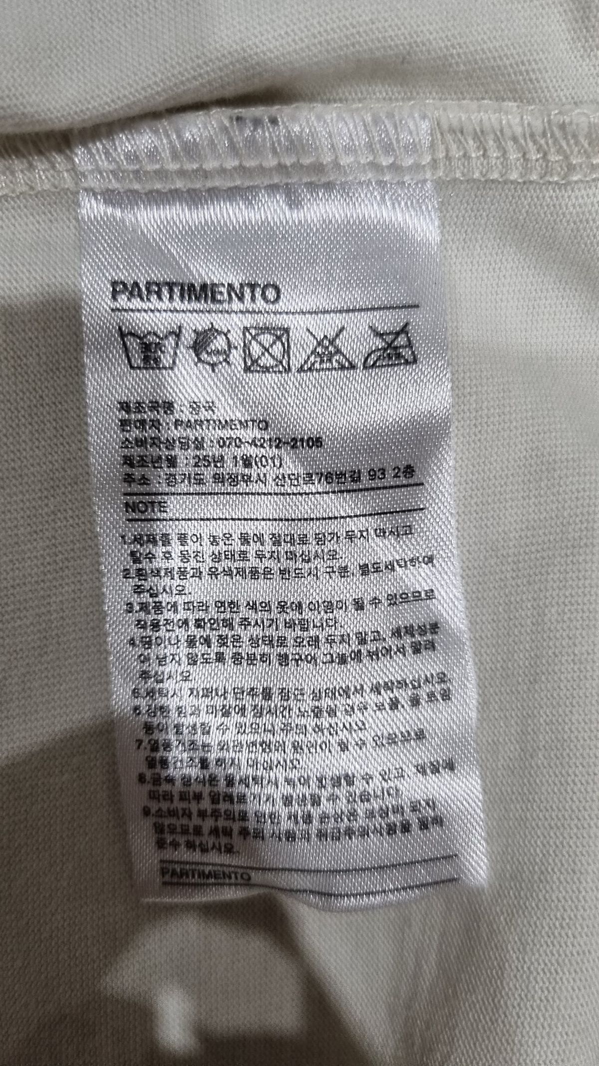 파르티멘토(PARTIMENTO) 반소매 티셔츠 M
