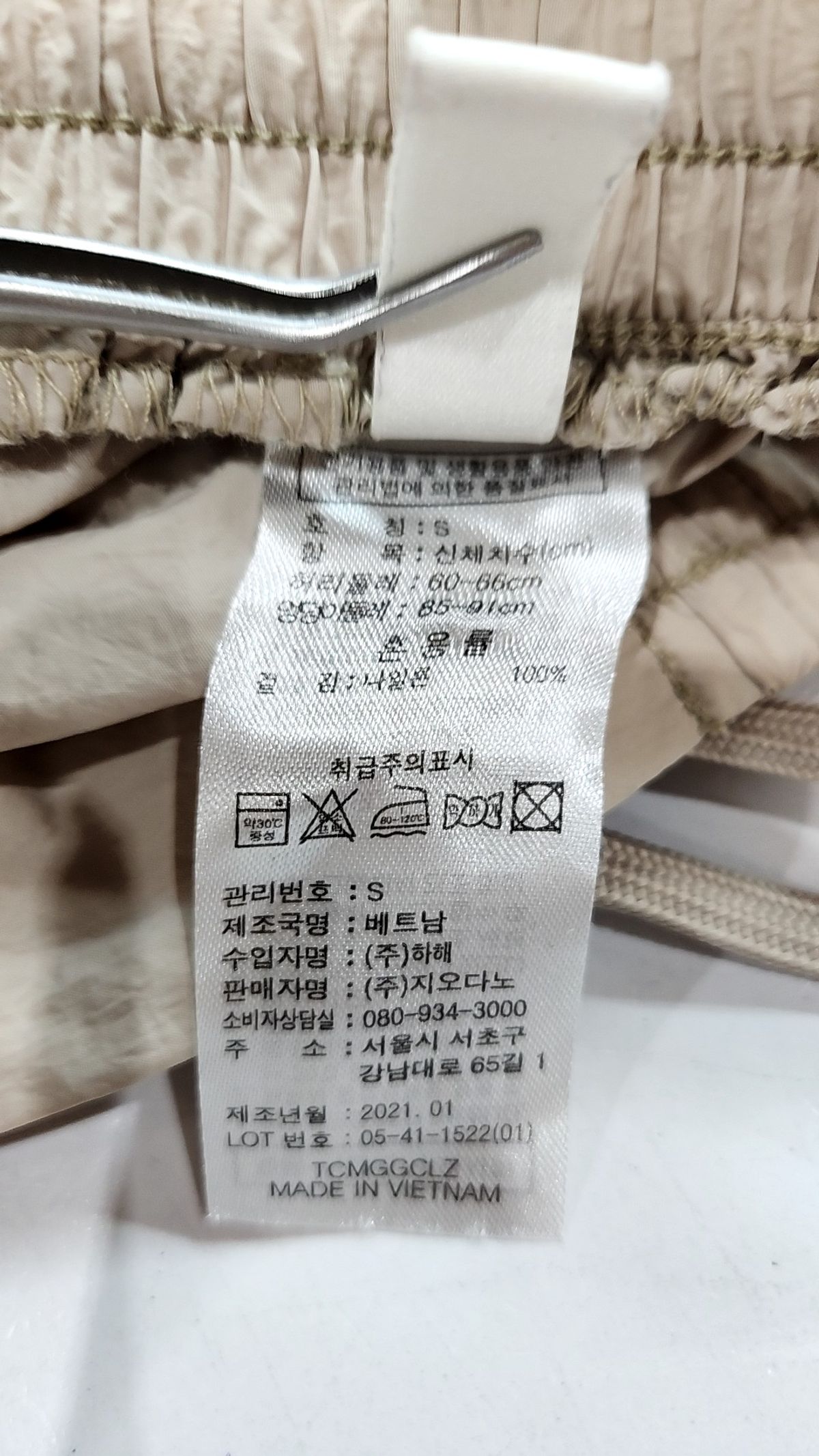 지오다노(GIORDANO) 조거 팬츠 S