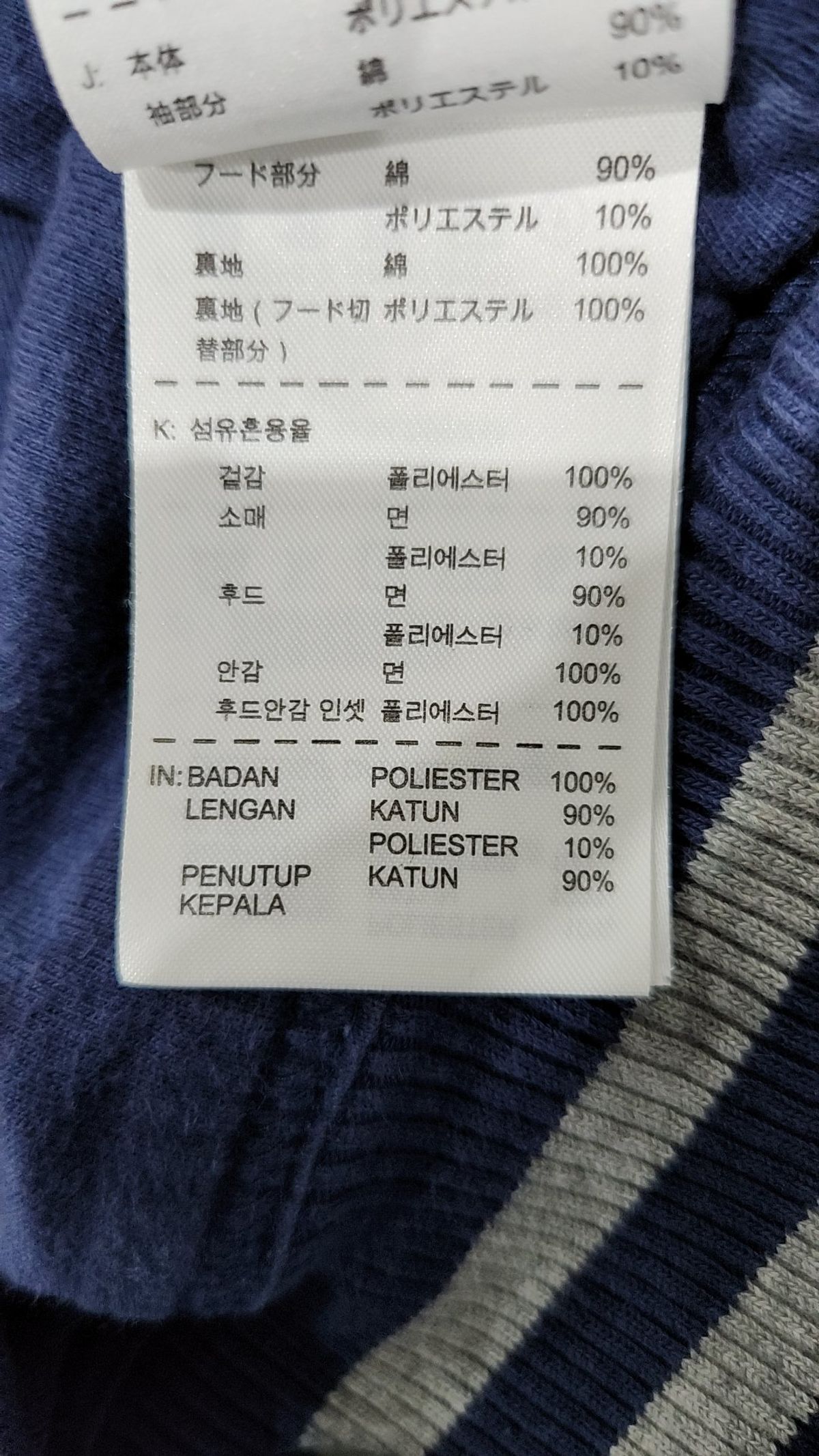 조던(Jordan) 스타디움 재킷 S