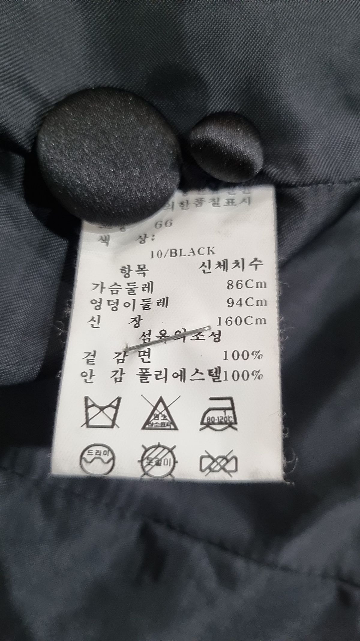 온앤온(ON&ON) 슈트/블레이저 재킷 66