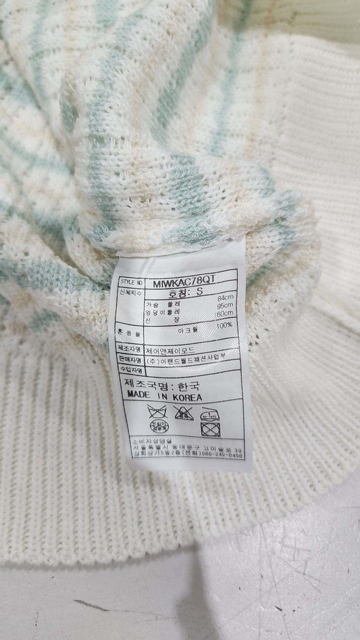 미쏘(MIXXO) [리오더]트위드 반팔 풀오버_KAC51QT RE MIWKAC78QT S