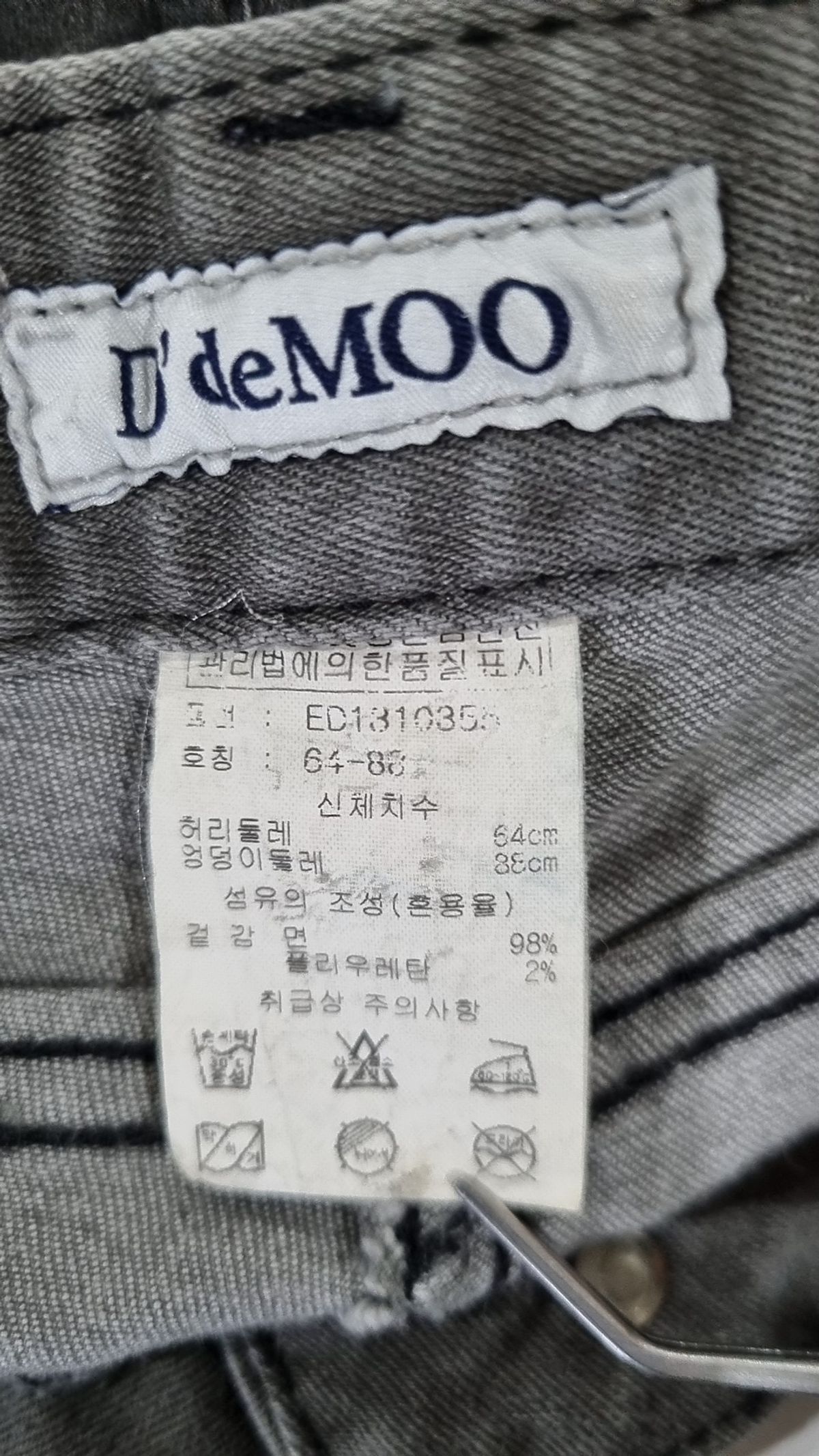 디 바이 디'데무(De by D'deMOO) 청/데님 팬츠 64