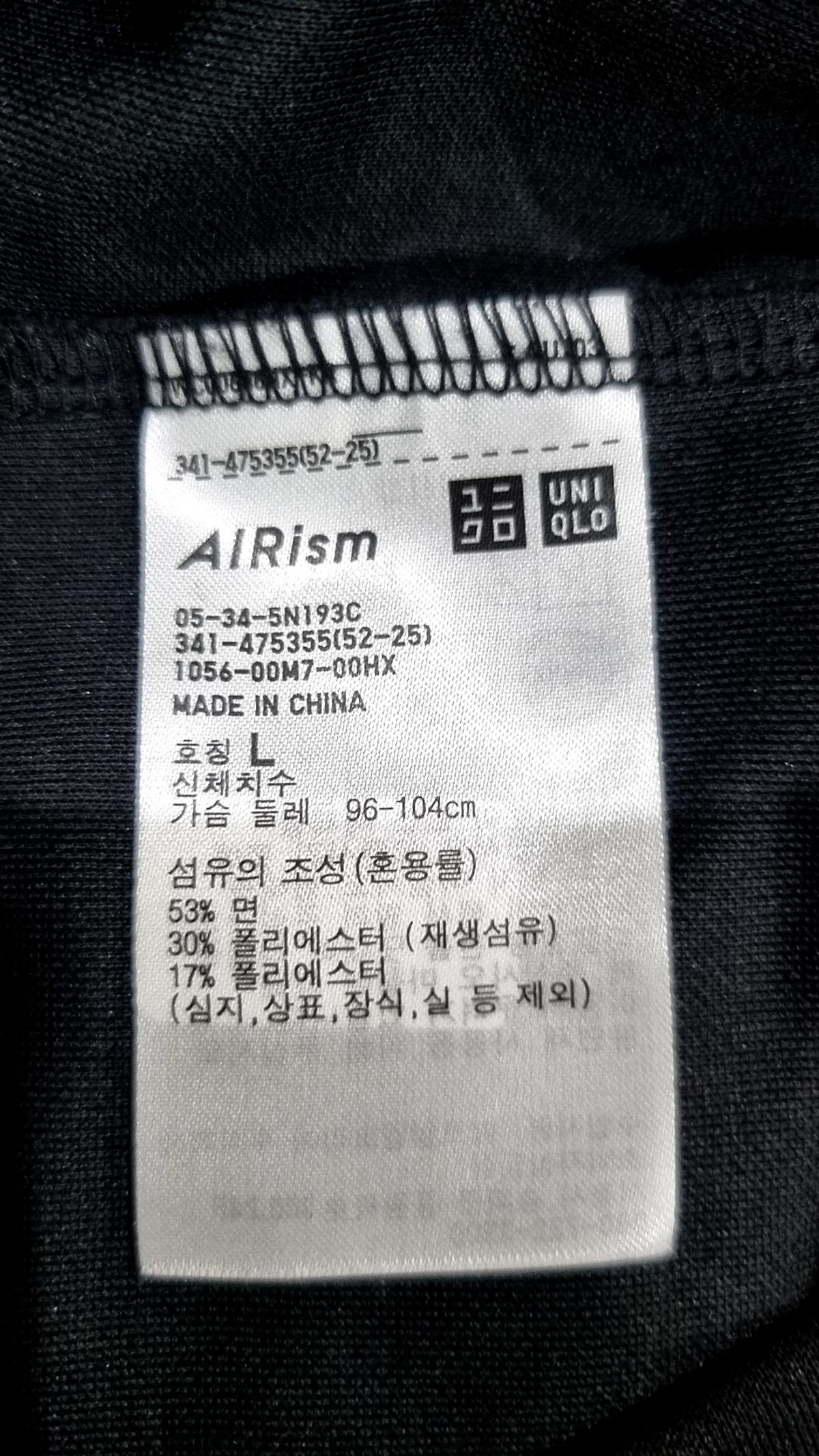 유니클로(UNIQLO) 반소매 티셔츠 L