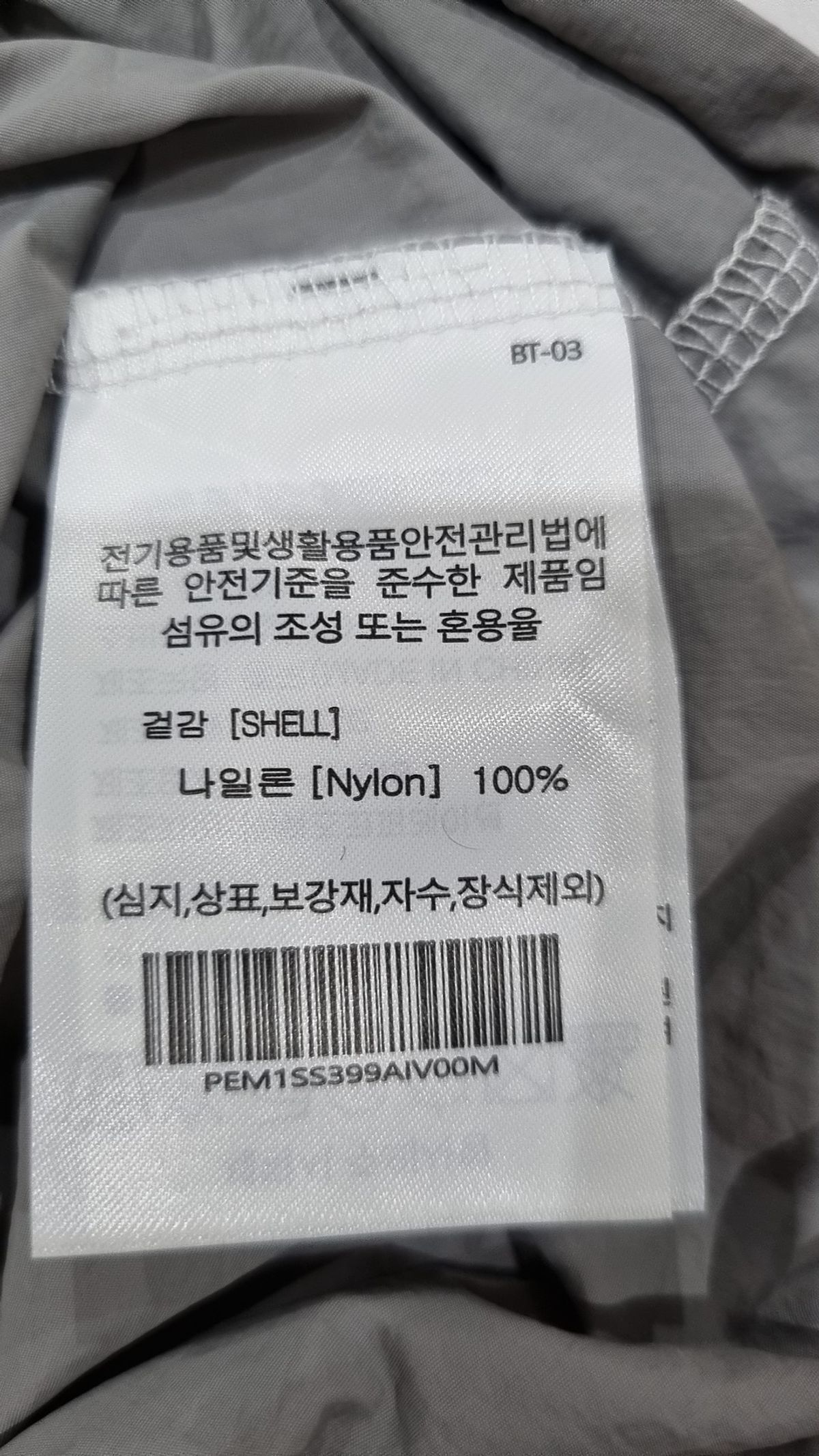 피지컬 디파트먼트(PHYSICAL DEPARTMENT) 반소매 티셔츠 M