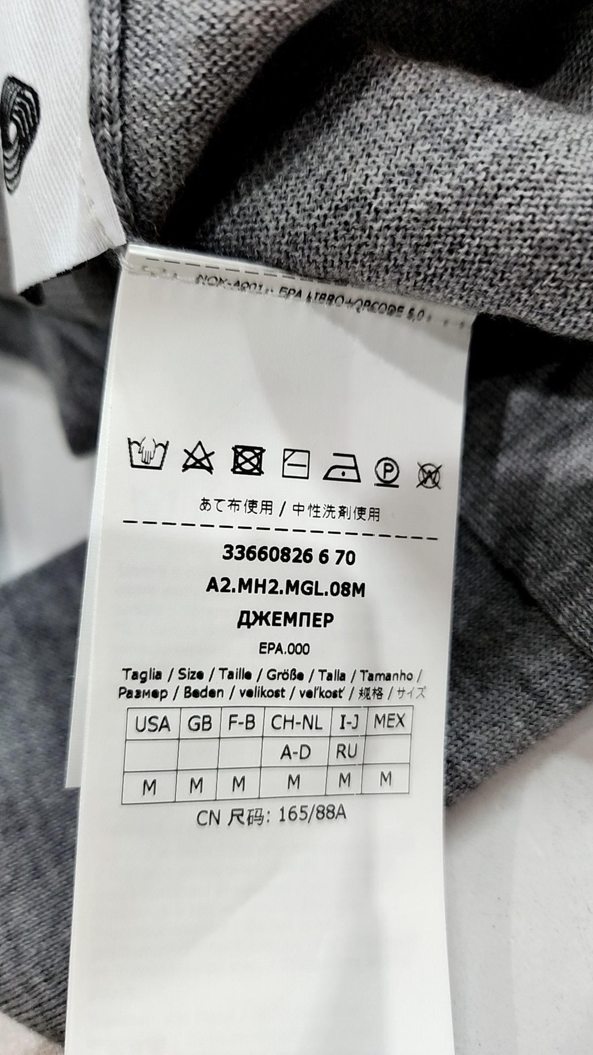 막스마라 레저(MAX MARA LEISURE) 니트/스웨터 M