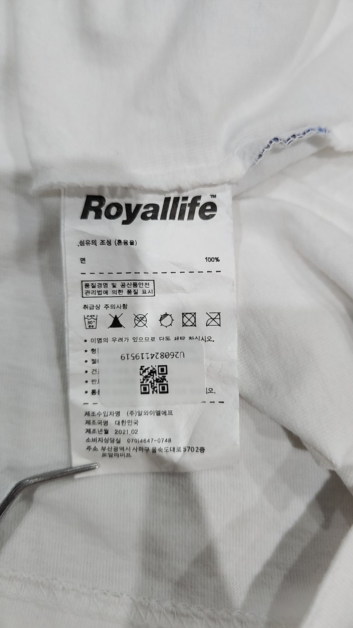 로얄라이프(ROYALLIFE) 반소매 티셔츠 M