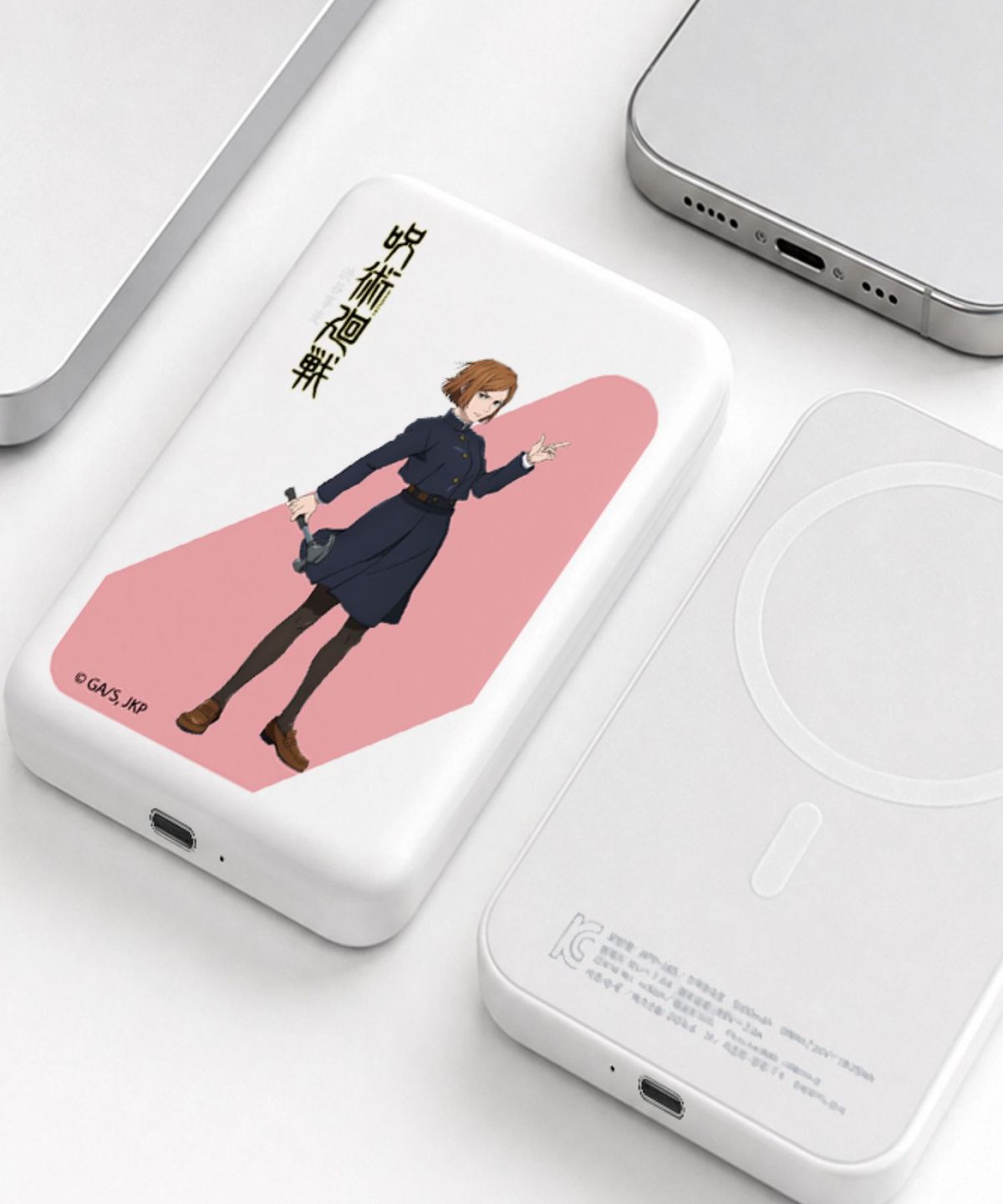 에잇클로드(8CLOTHE) 주술회전 시부야사변 맥세이프 무선 보조배터리 5100mAH