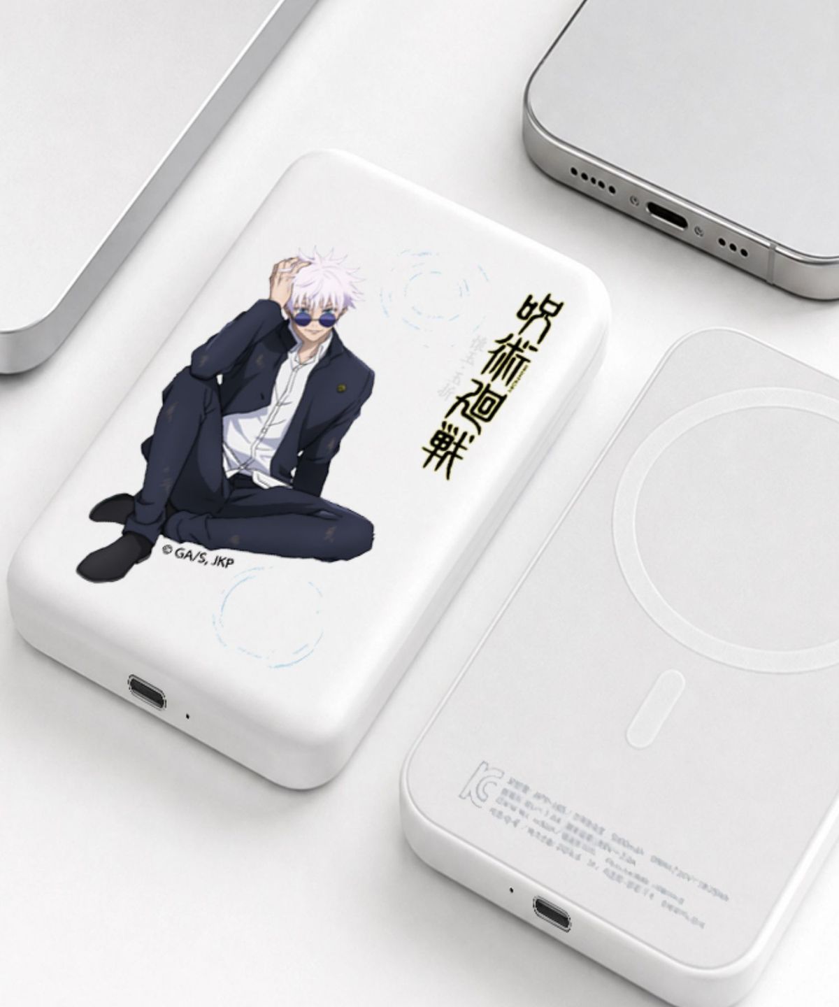 에잇클로드(8CLOTHE) 주술회전 회옥옥절 맥세이프 무선 보조배터리 5100mAH
