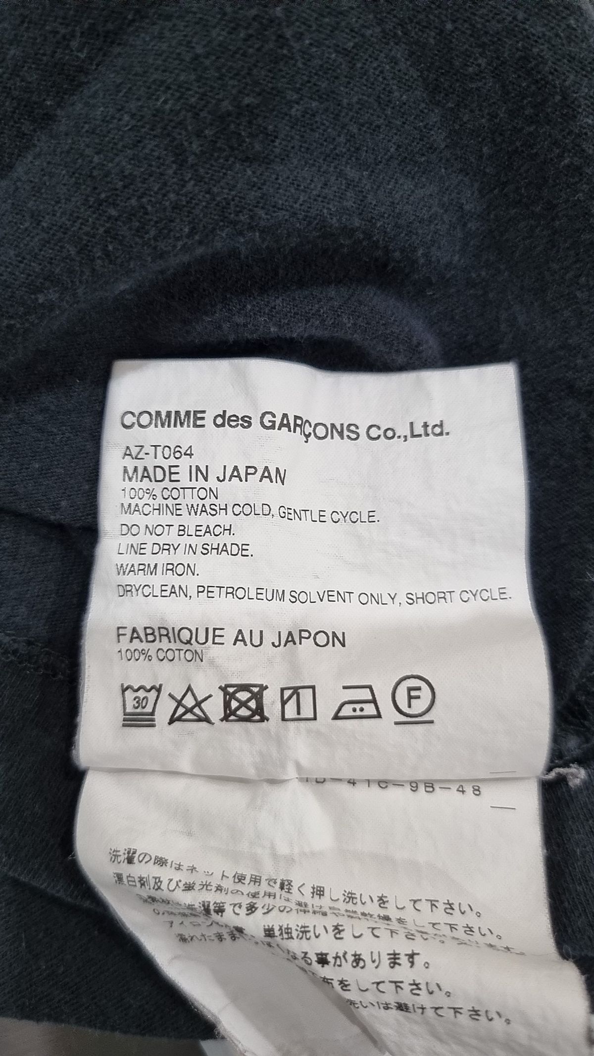 꼼데가르송 플레이(COMME DES GARCONS PLAY) 반소매 티셔츠 FREE