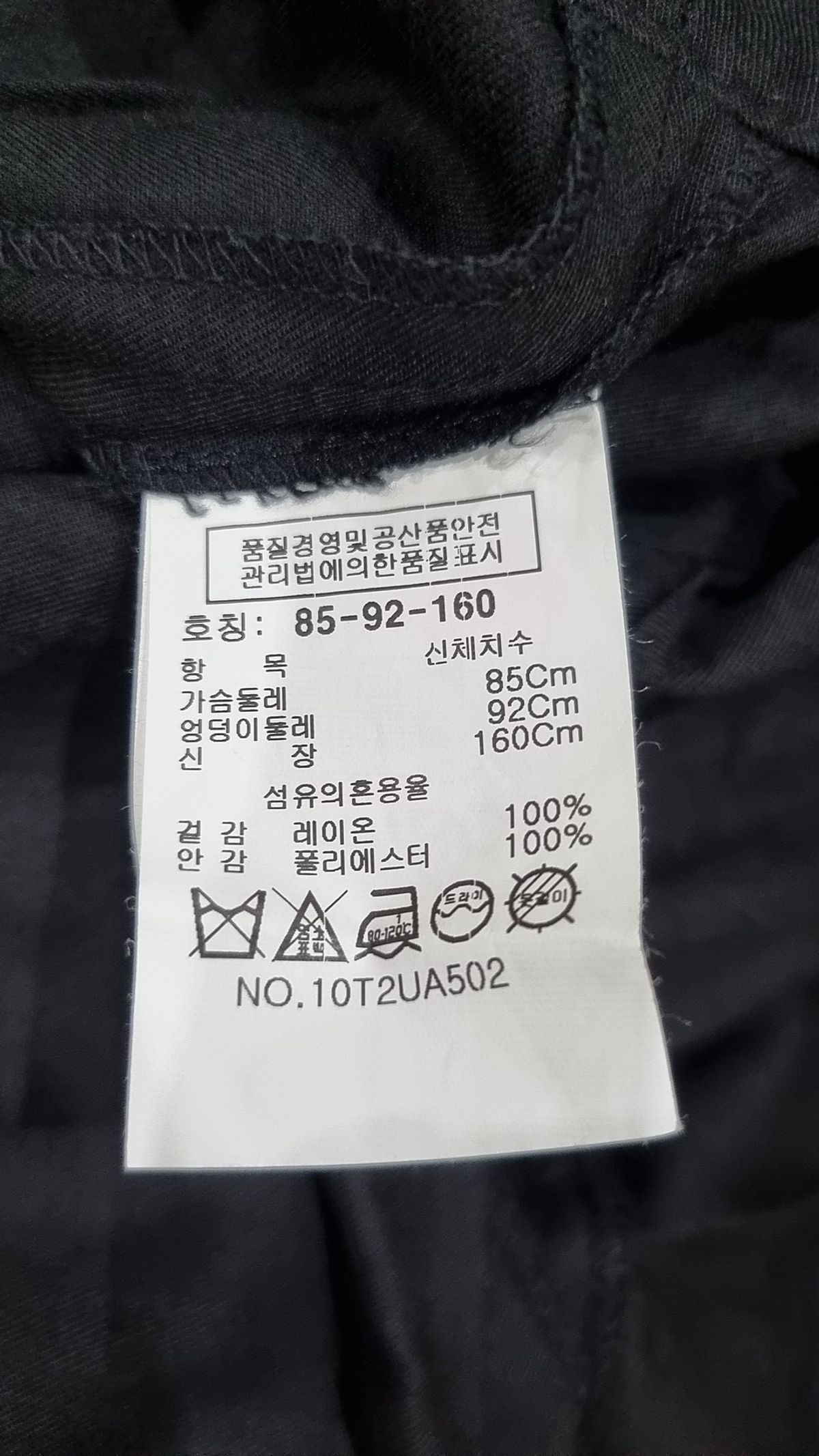 톰보이(TOMBOY) 점프 슈트 XL