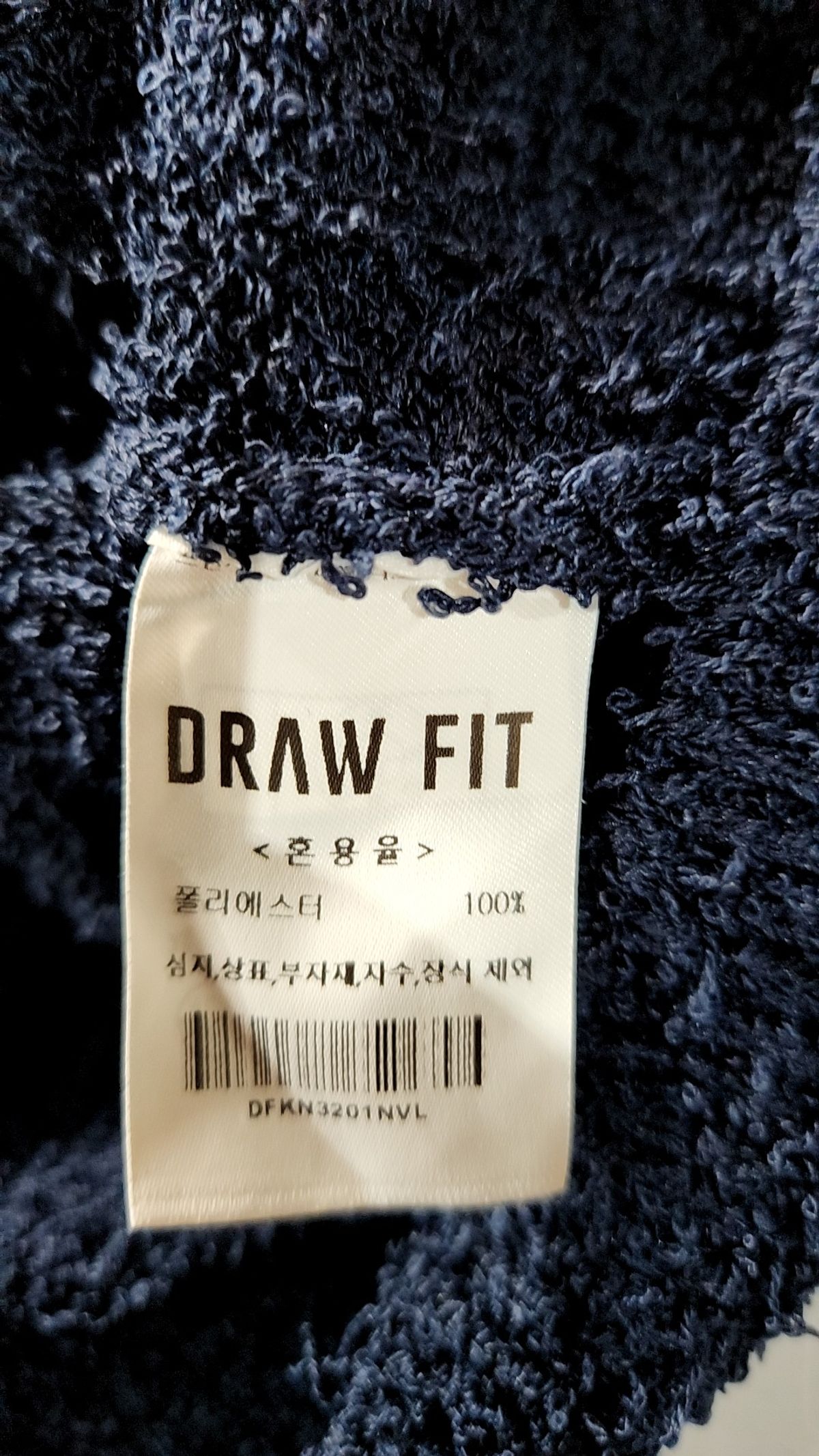 드로우핏(DRAW FIT) 피케/카라 티셔츠 L