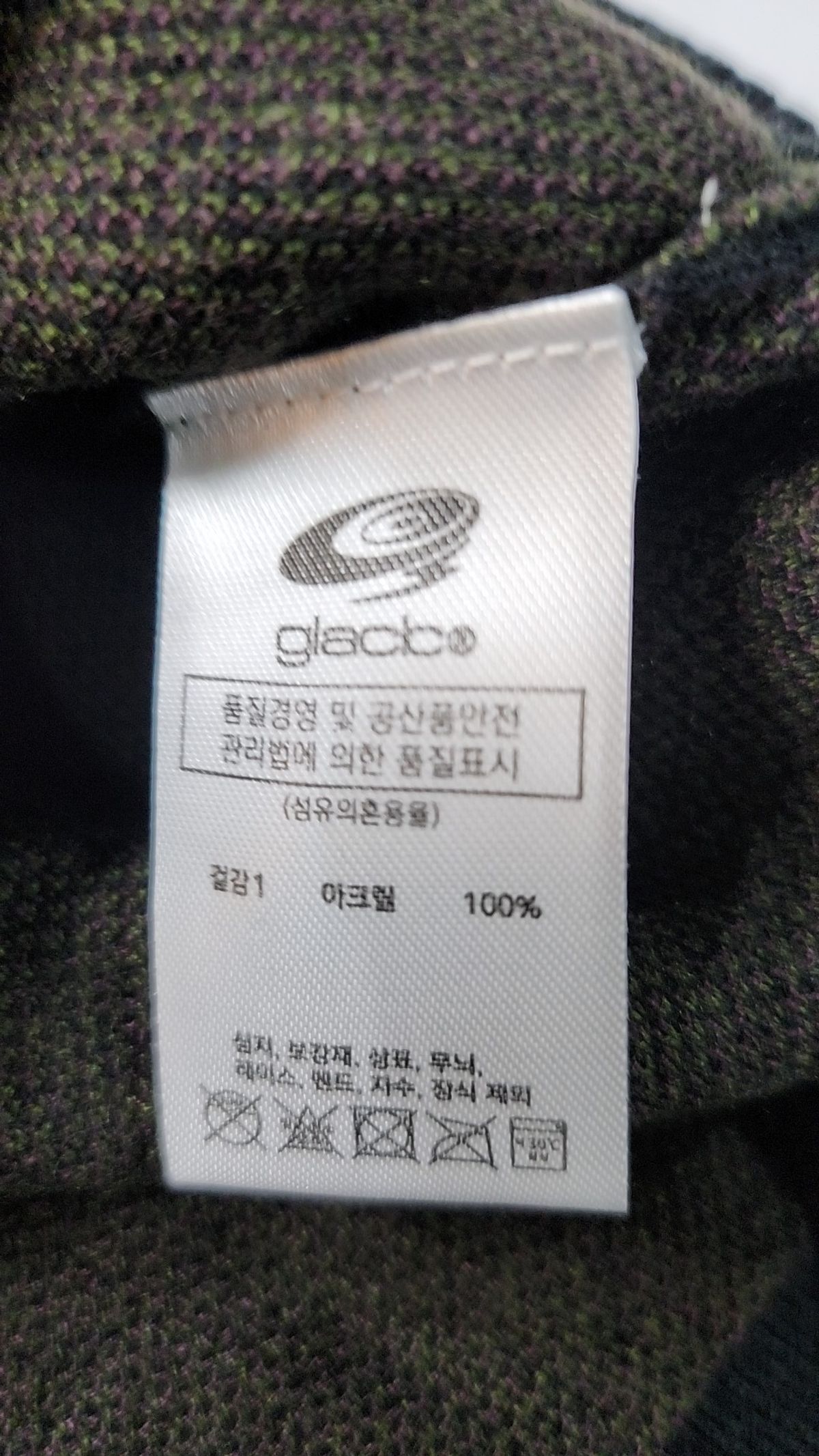 글랙(GLACK) 피케/카라 티셔츠 M