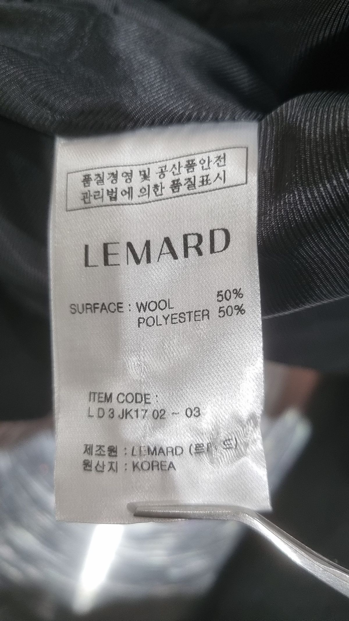 르마드(LEMARD) 겨울 기타 코트 2
