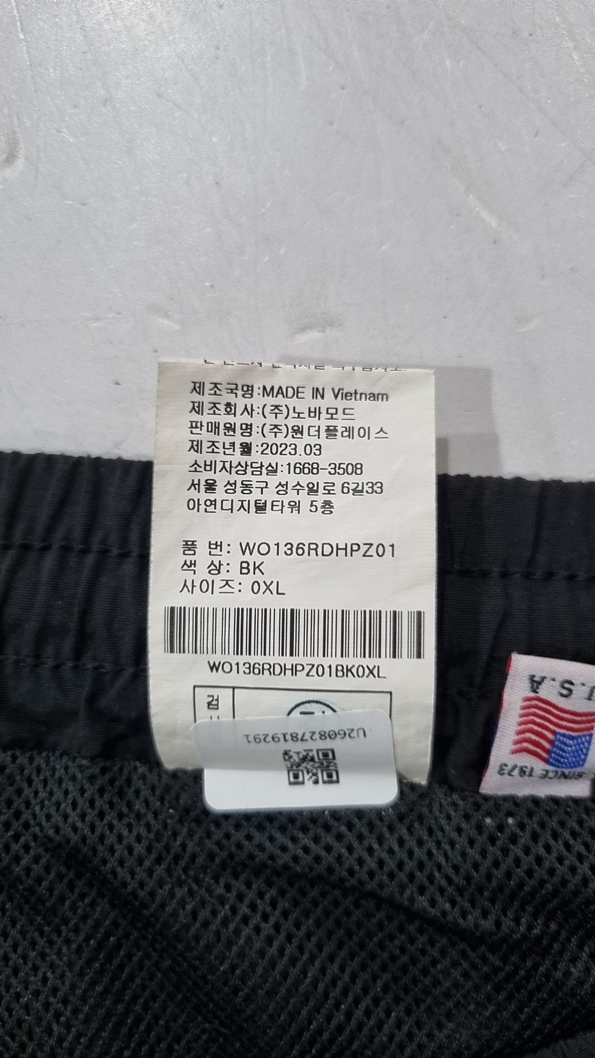 아웃도어(OUTDOOR) 숏팬츠 XL