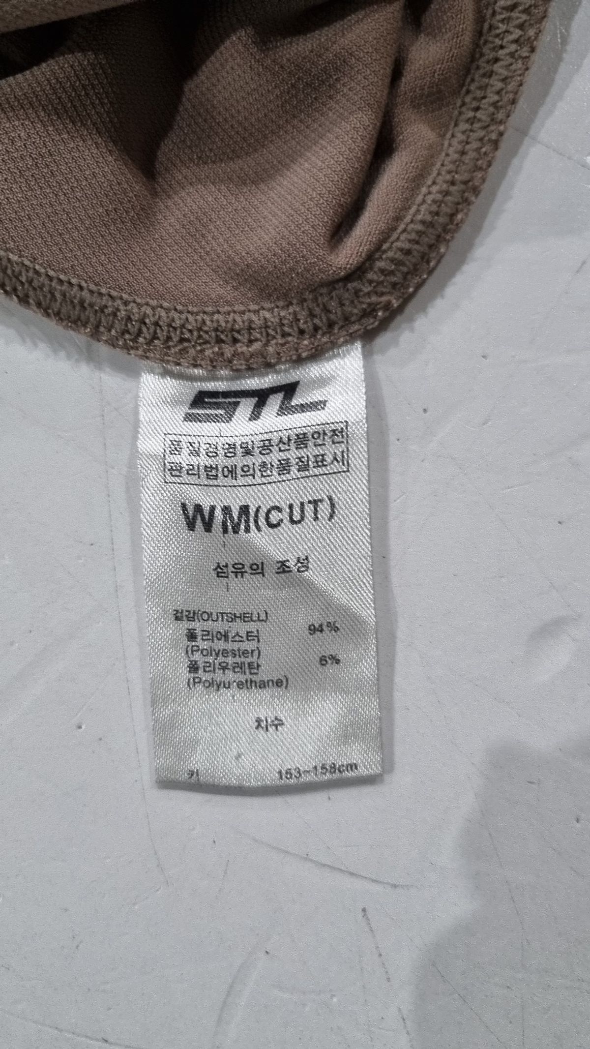 에스티엘(STL) 레깅스 WM