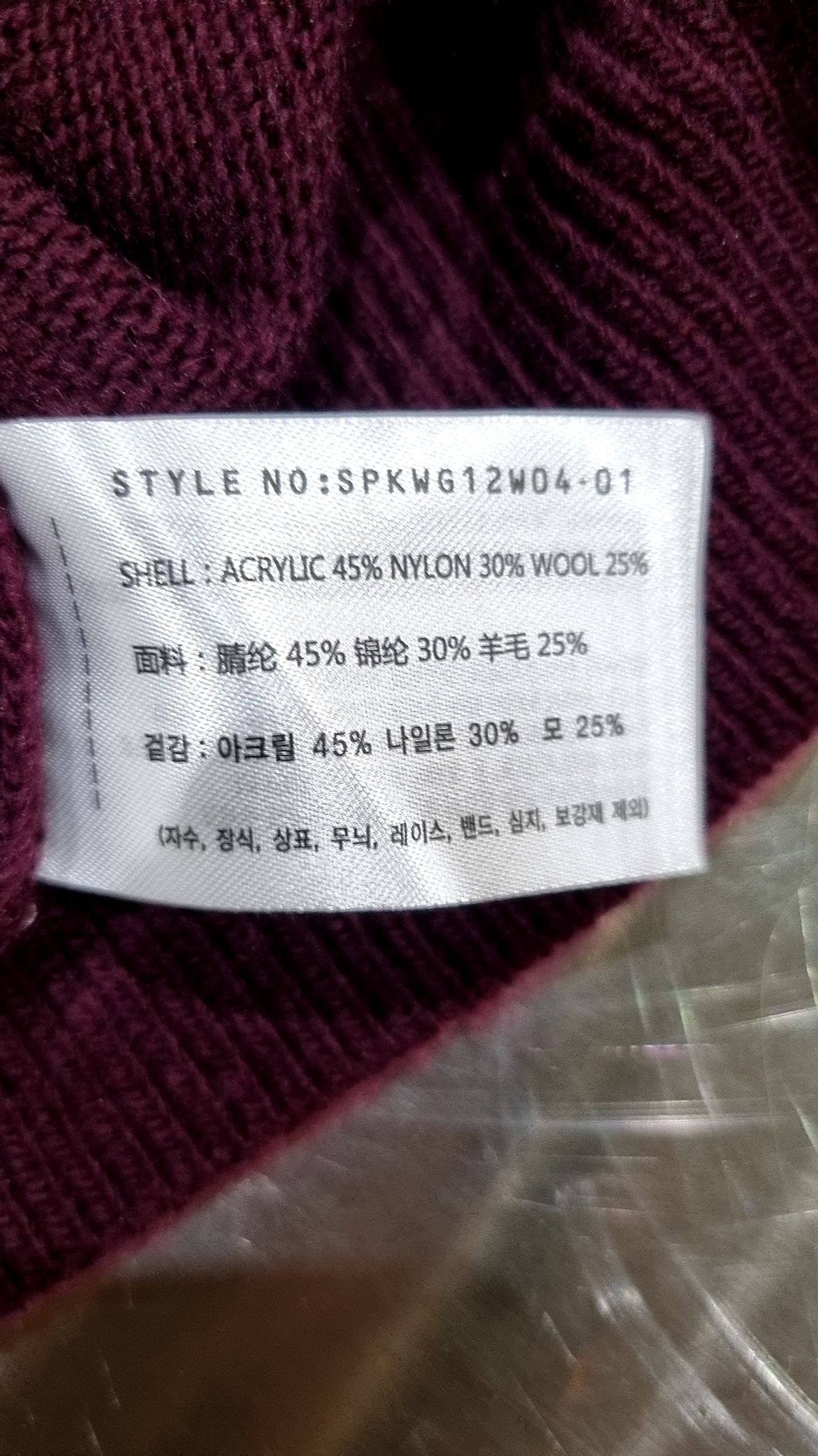 스파오(SPAO) 니트/스웨터 S