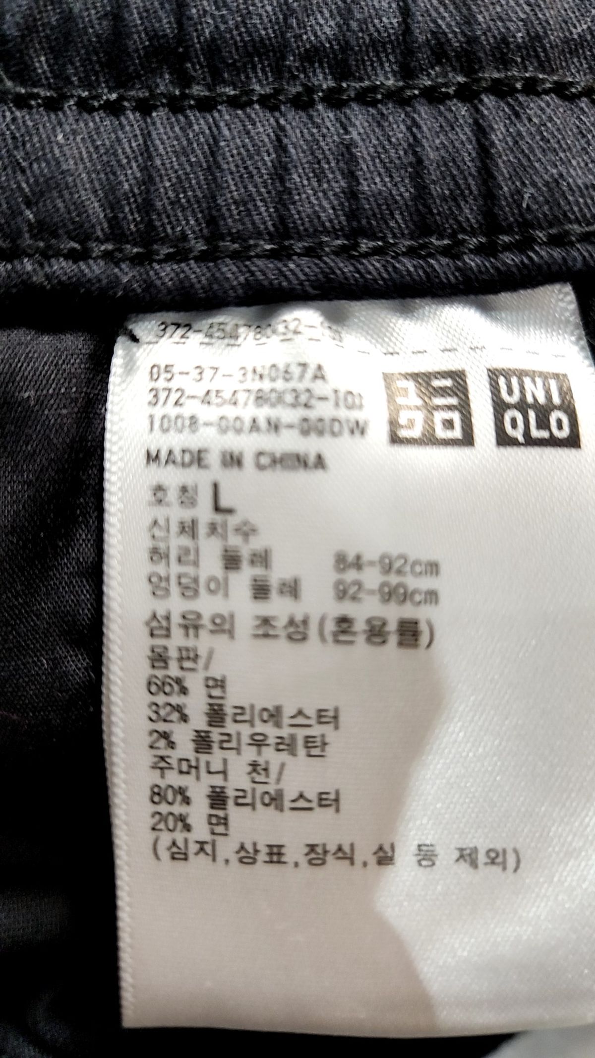 유니클로(UNIQLO) 숏팬츠 L