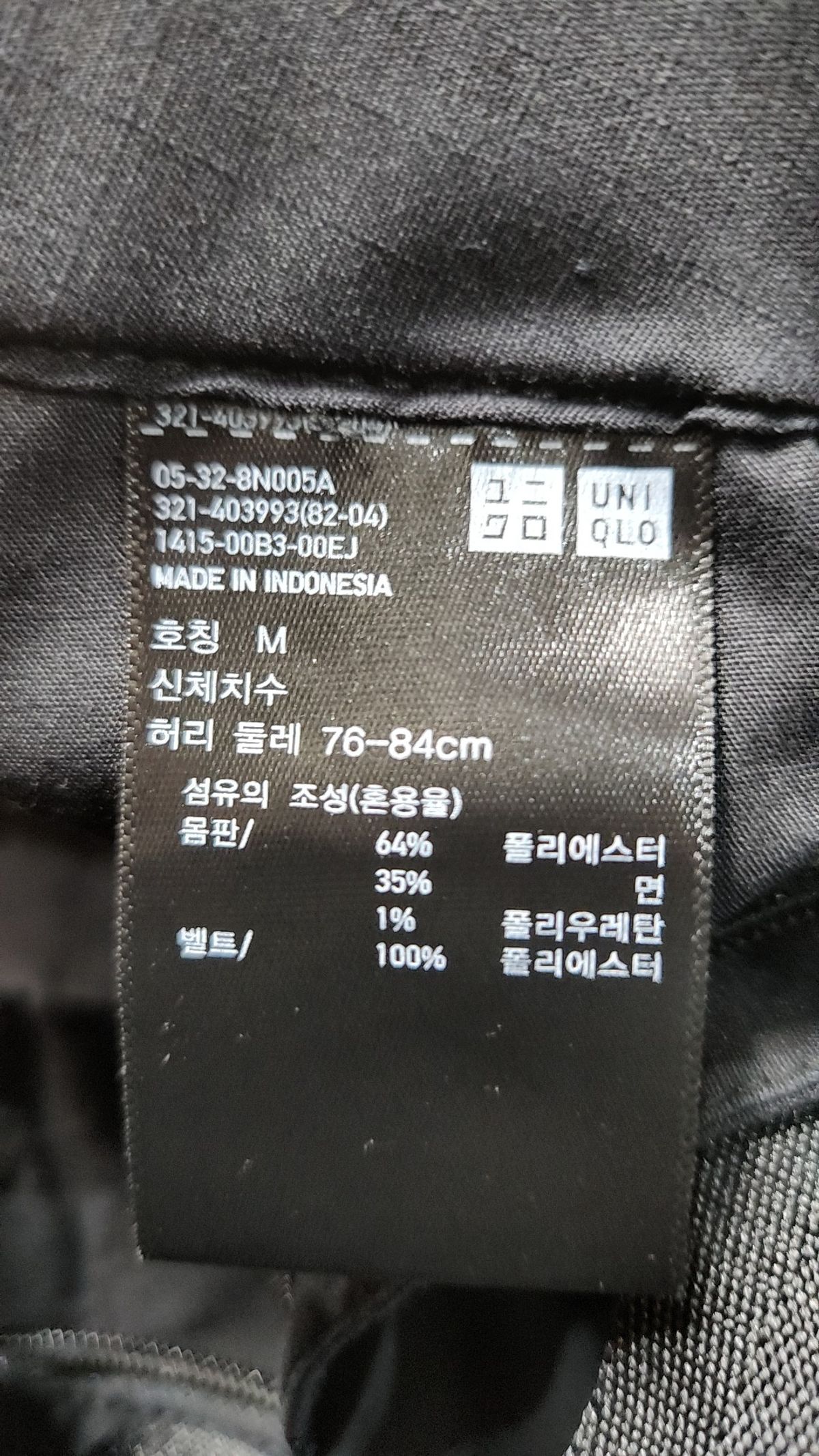 유니클로(UNIQLO) 숏팬츠 M