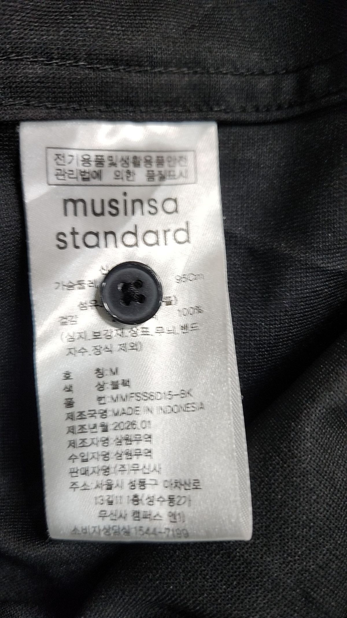 무신사 스탠다드(MUSINSA STANDARD) 캐주얼 셔츠 M