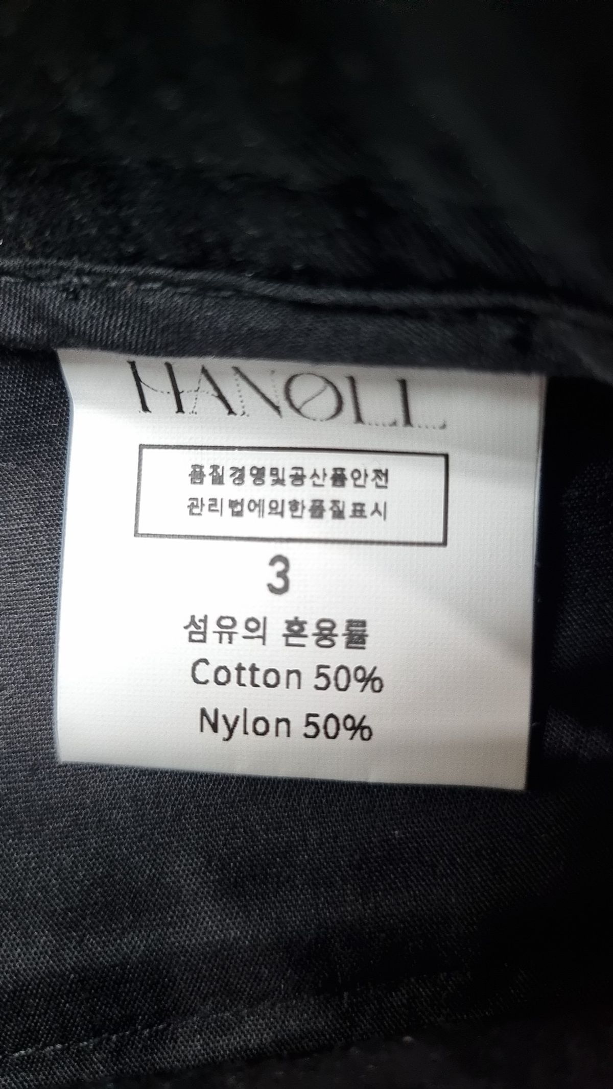 한올(HANOLL) 숏팬츠 3
