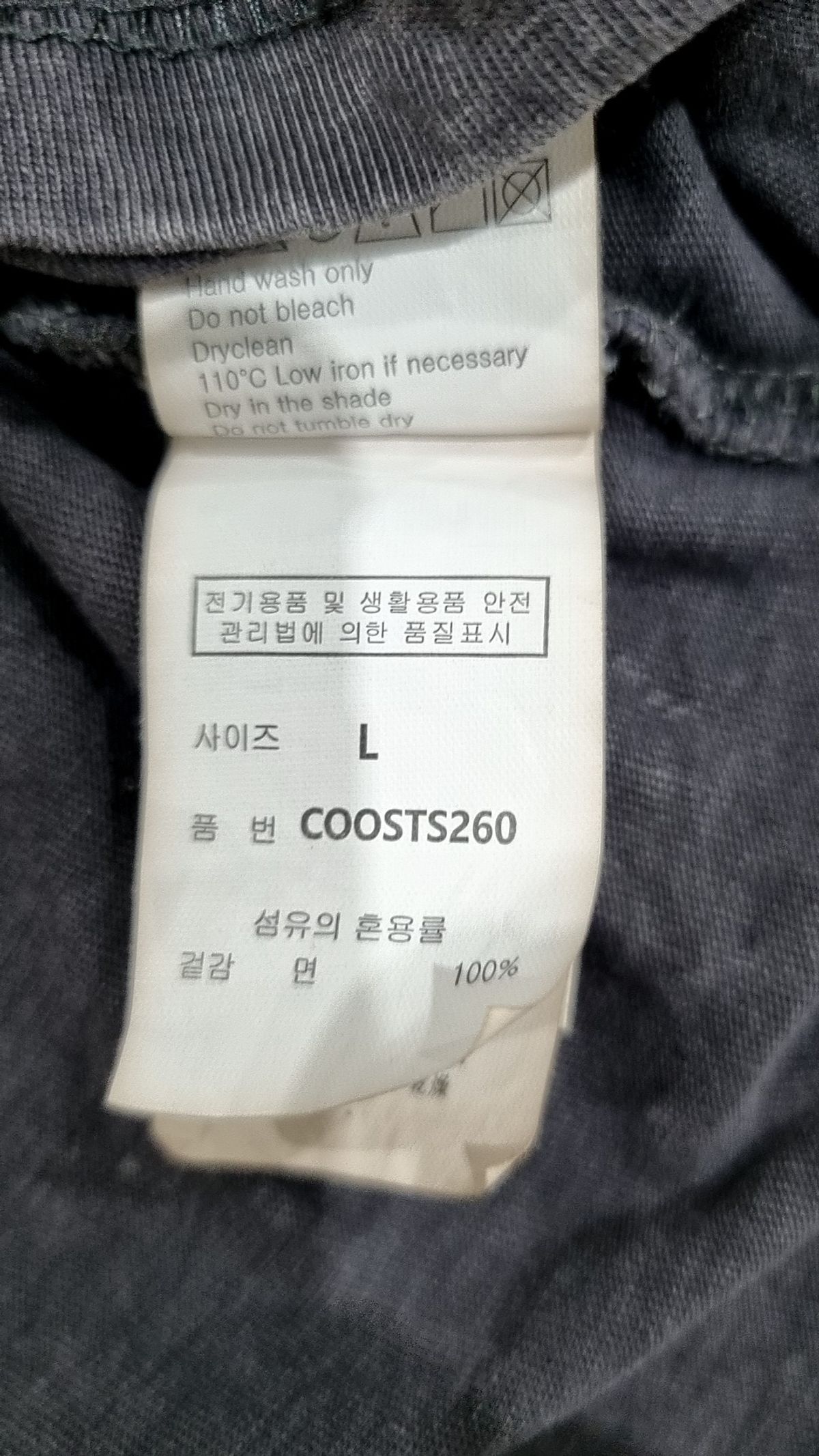 커스텀어클락(COSTUME O’CLOCK) 반소매 티셔츠 L