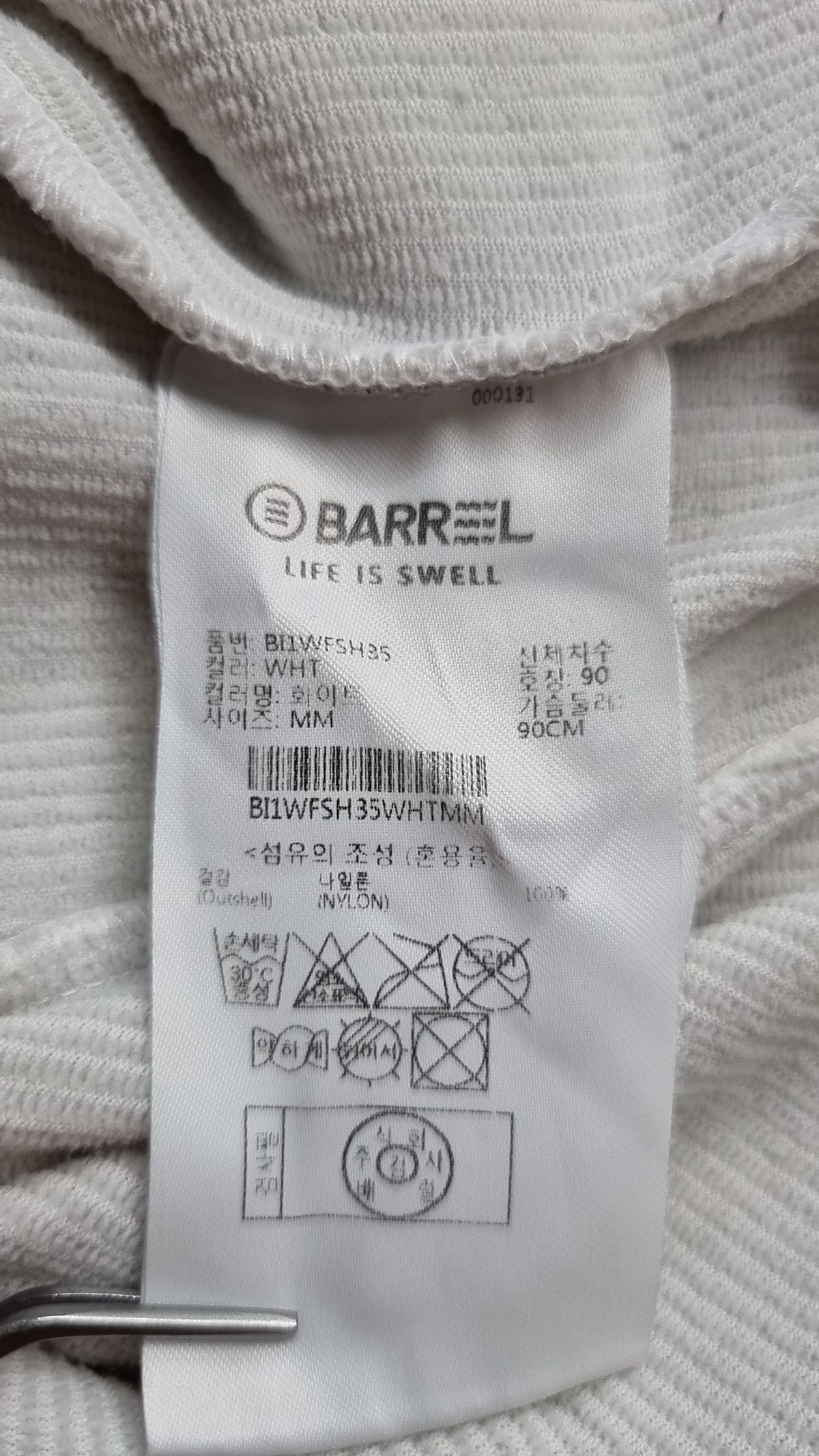 배럴(BARREL) 배럴핏 골지 숏 슬리브 화이트 (BI1WFSH35WHT) M