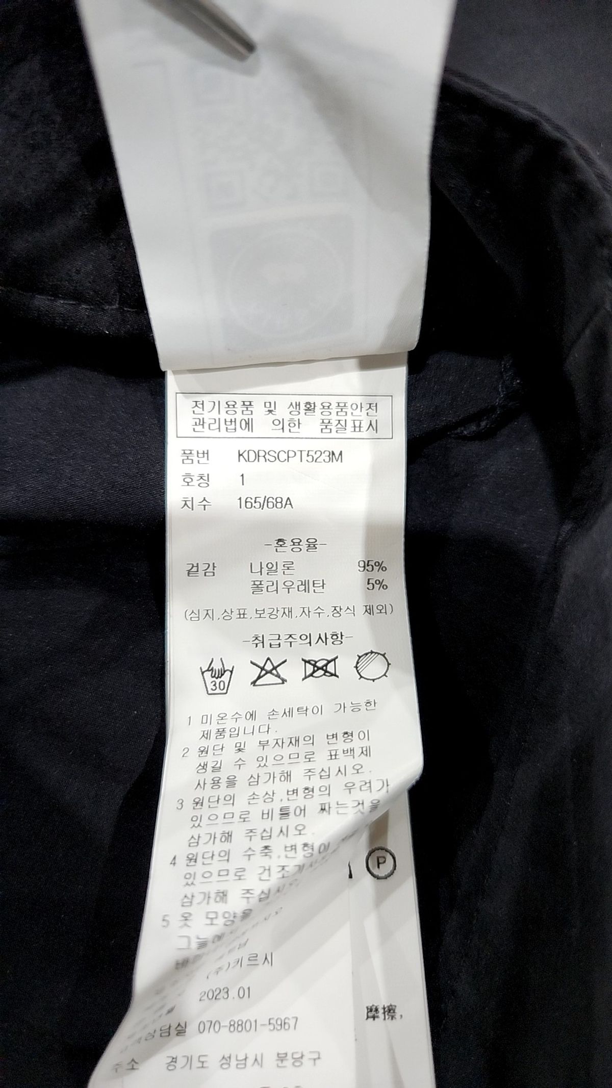 키르시(KIRSH) 기타 바지 1