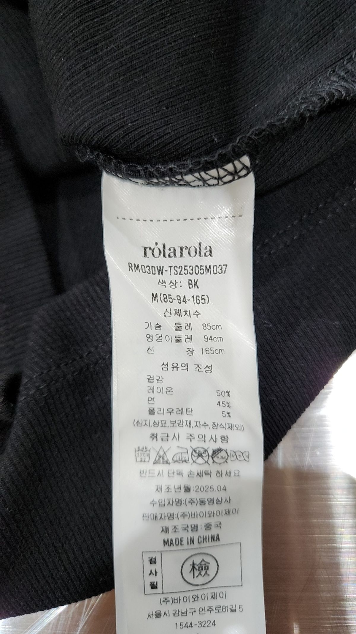 로라로라(ROLAROLA) 나시/민소매 티셔츠 M