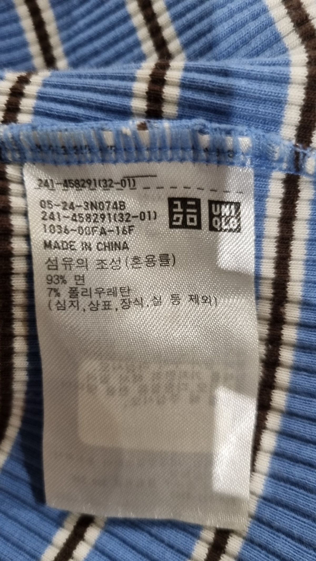 유니클로(UNIQLO) 반소매 티셔츠 S