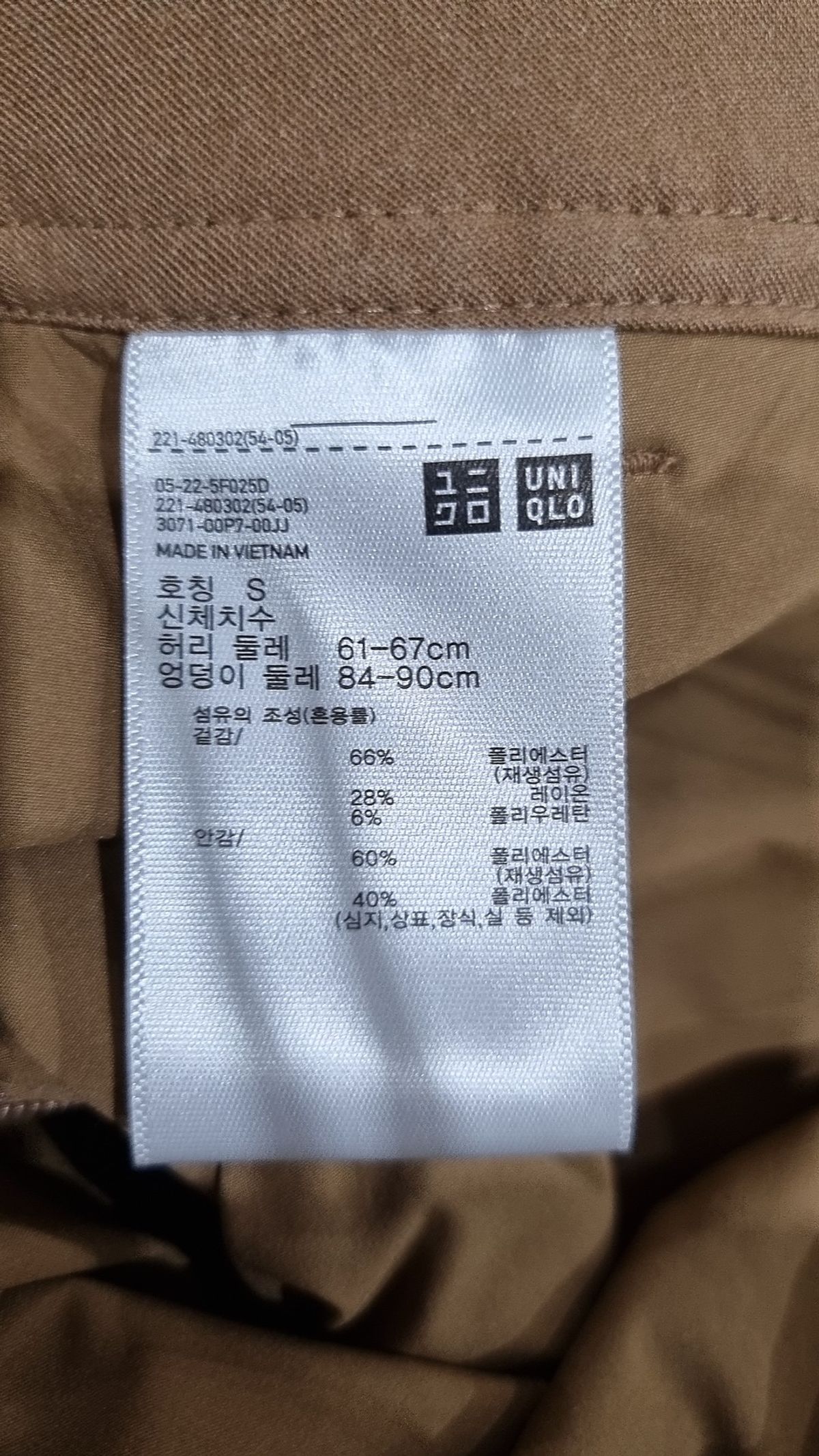 유니클로(UNIQLO) 미니스커트 S
